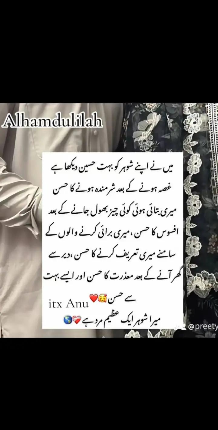 @TM love skoon e qalb