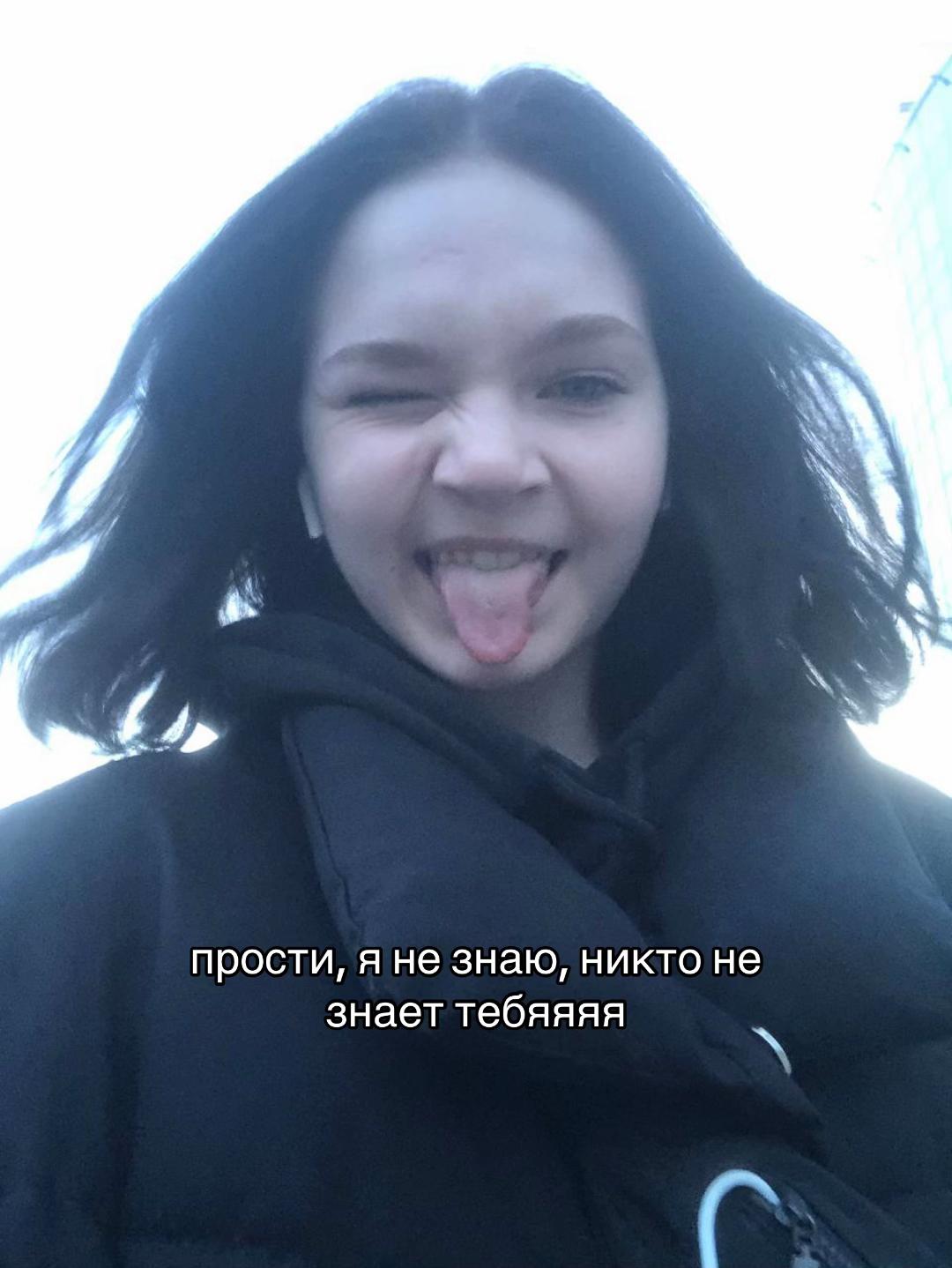 @тоська