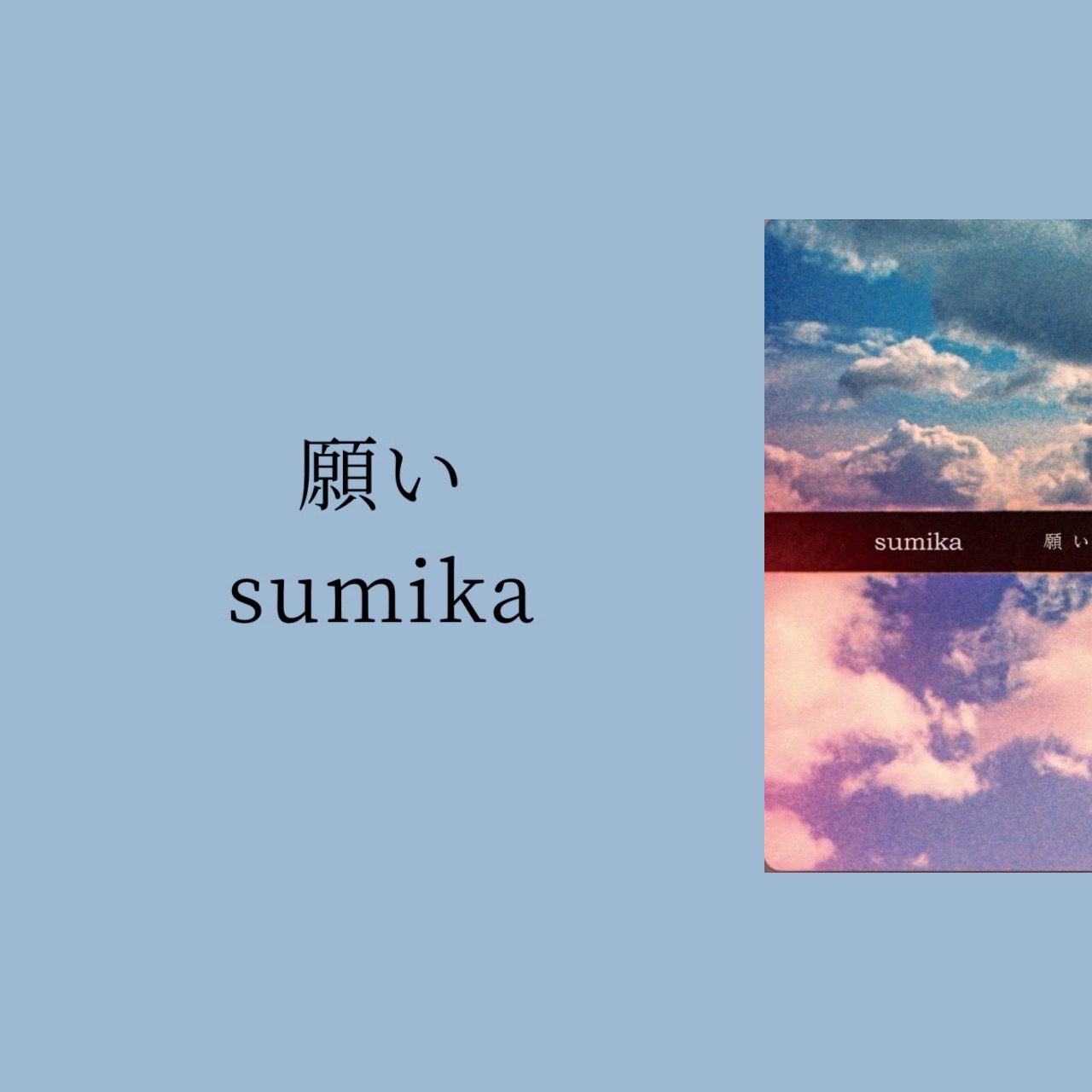@もーりー。