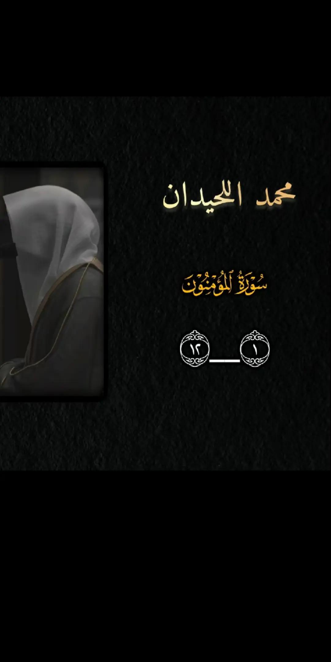 @❤️حملة استغفار❤️☝️