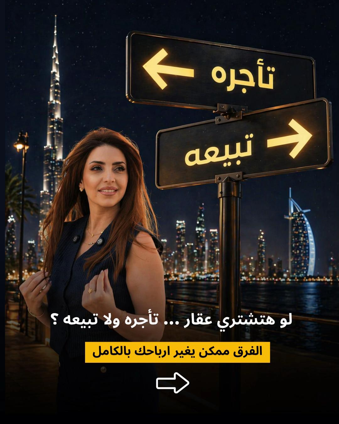 @ranim.dxb.realestate
