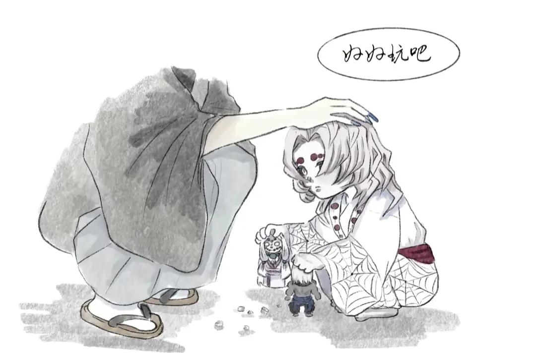 @愛