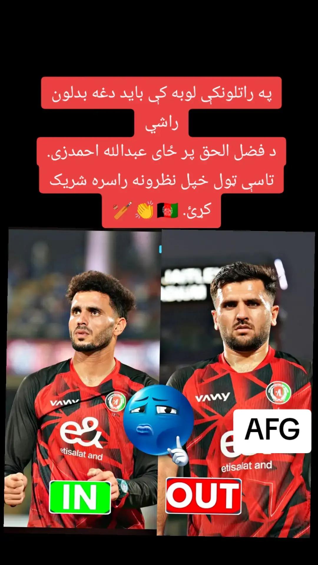 @AFG 🇬🇧 👈