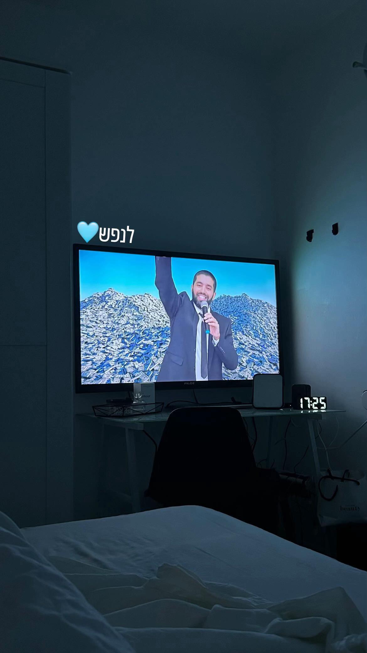 @שּׁנּהּ׳ב