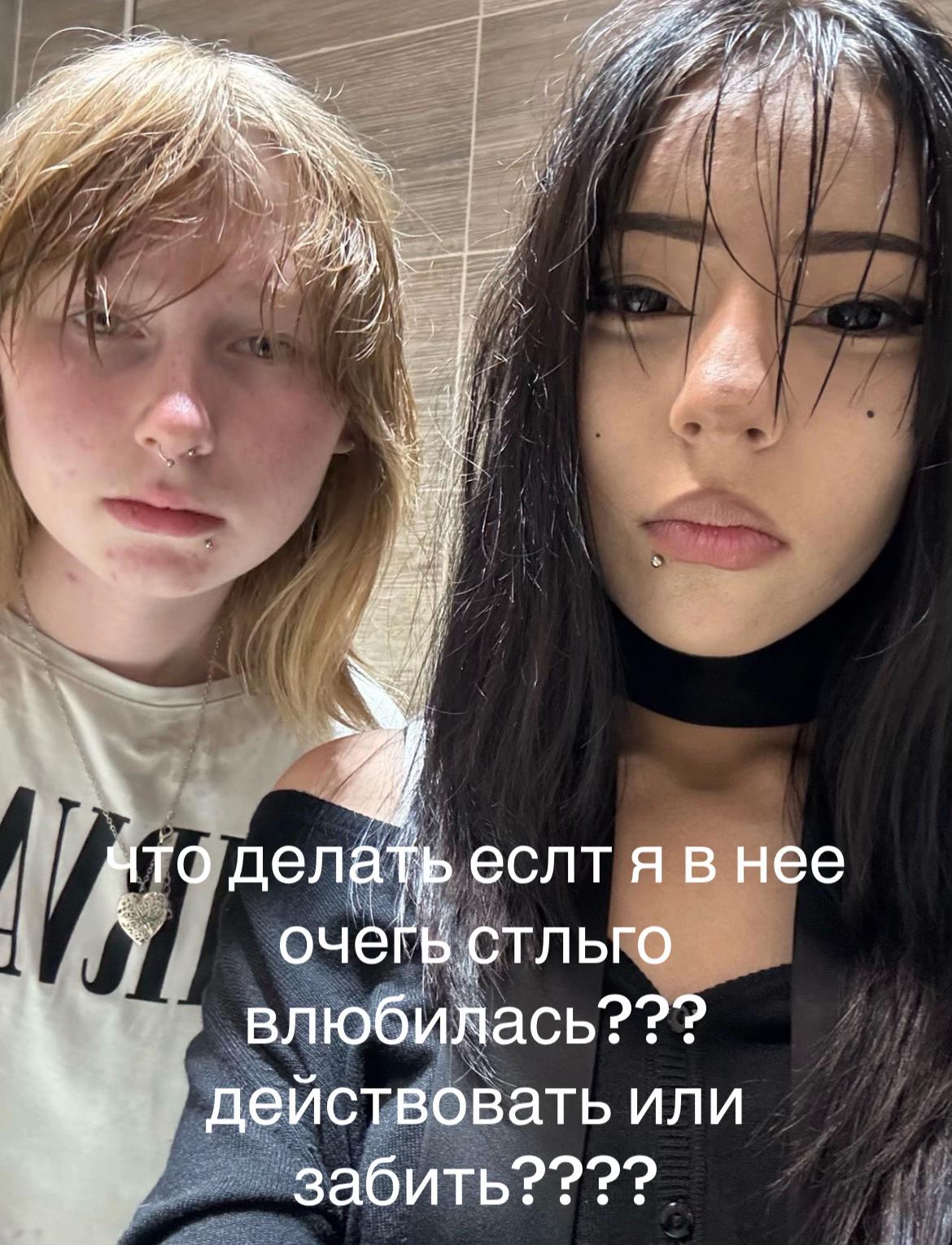 @maша