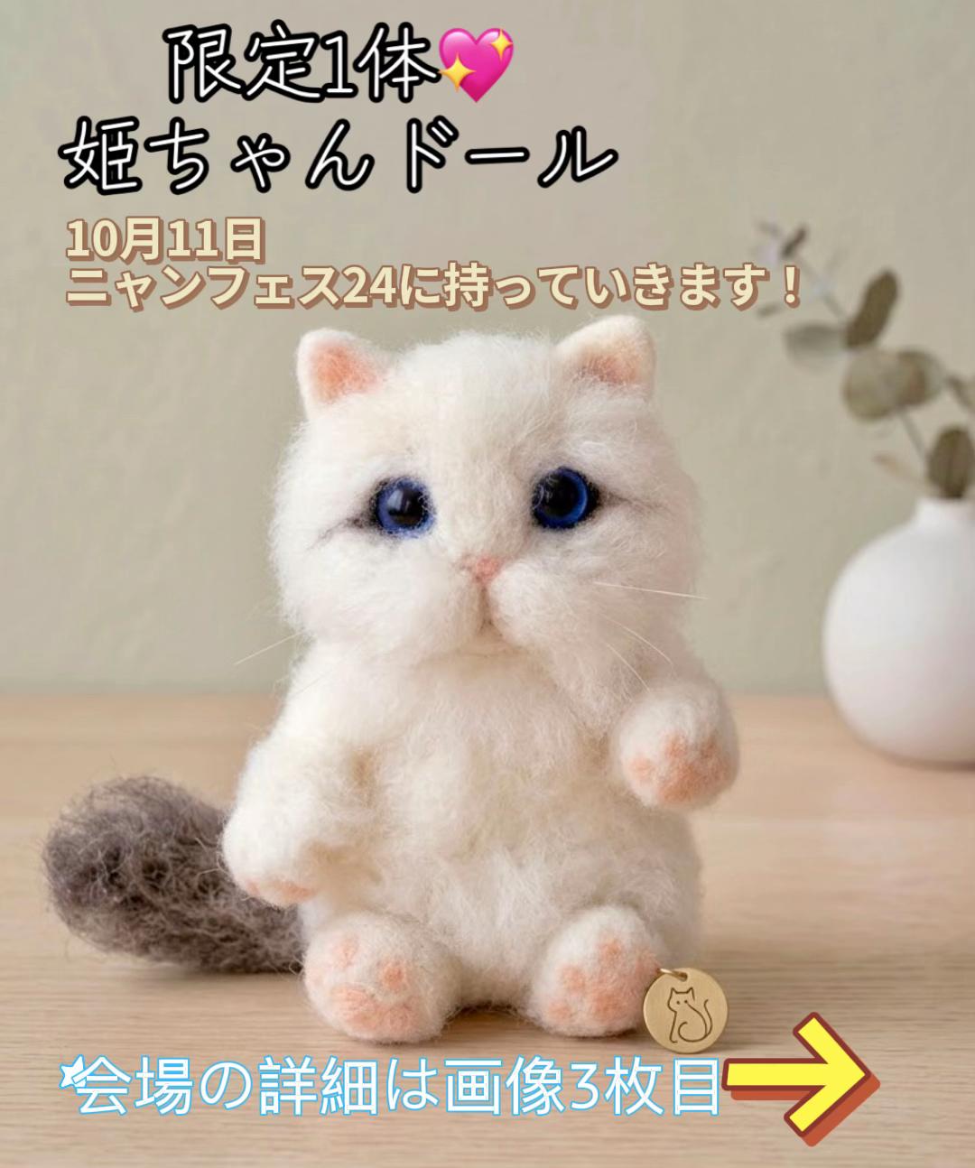 @𝓡𝓮𝓷🍯🐈