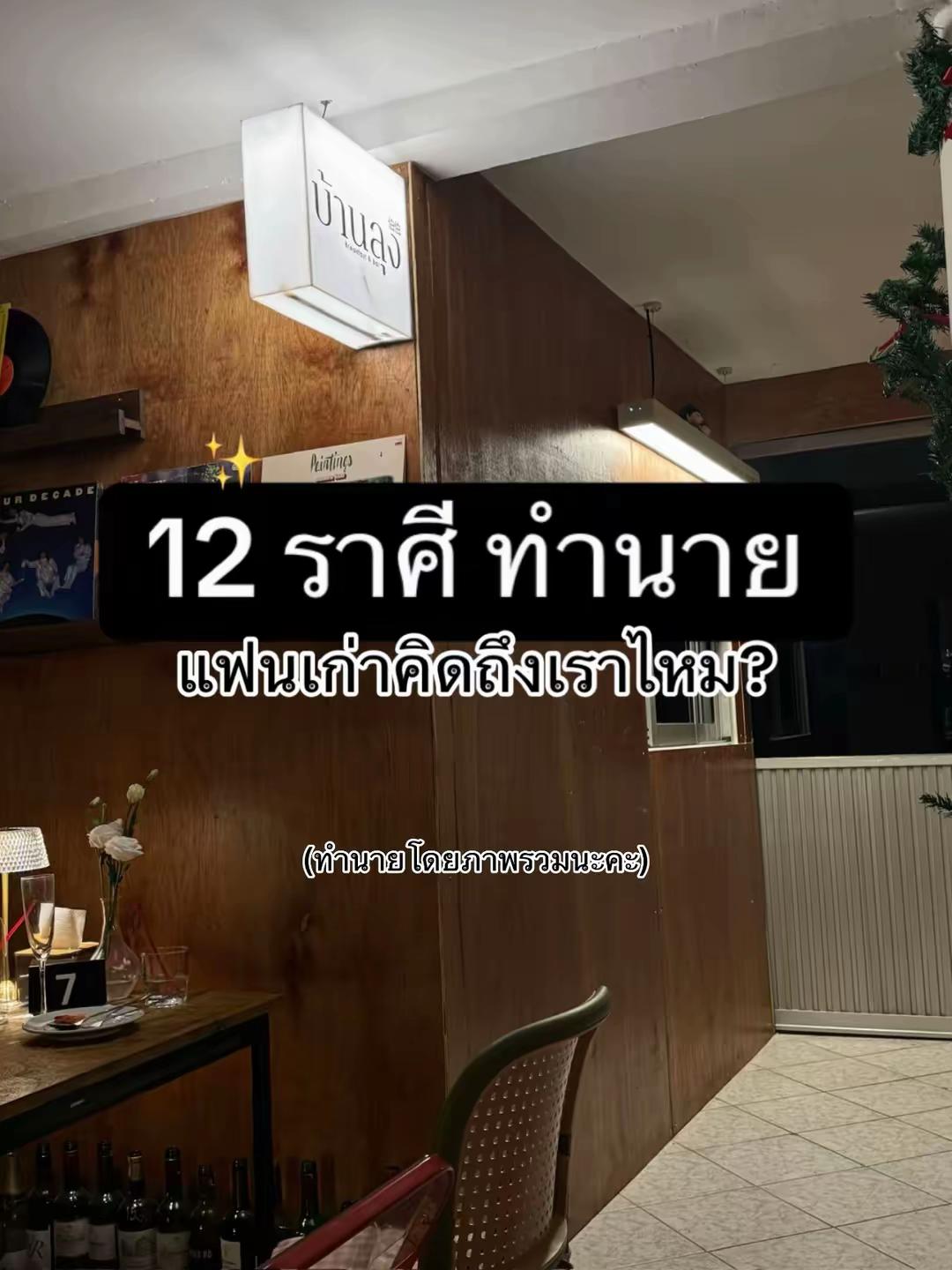 @อะเดย์ที่ชอบมู 🌥🌷