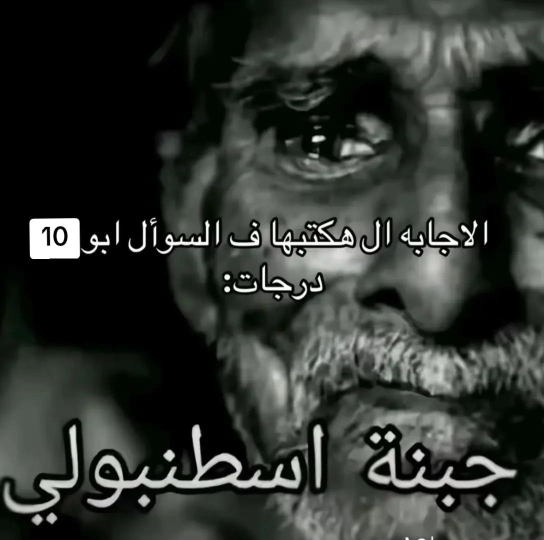 @Mohamed 💫