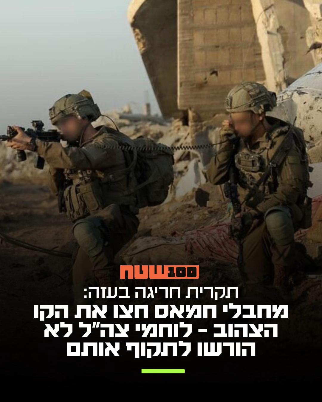 @100שטח