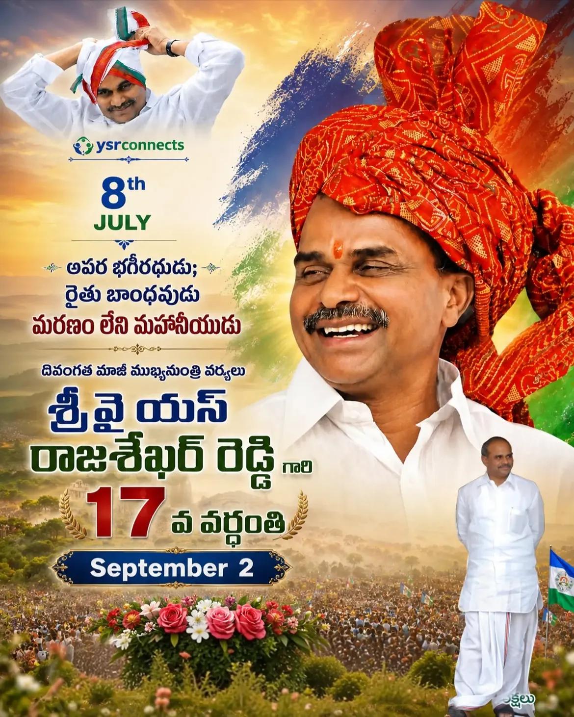 @⋆⏤꯭᪳✰͜͡🕉️⚔️rebal కల్కి 2898💚