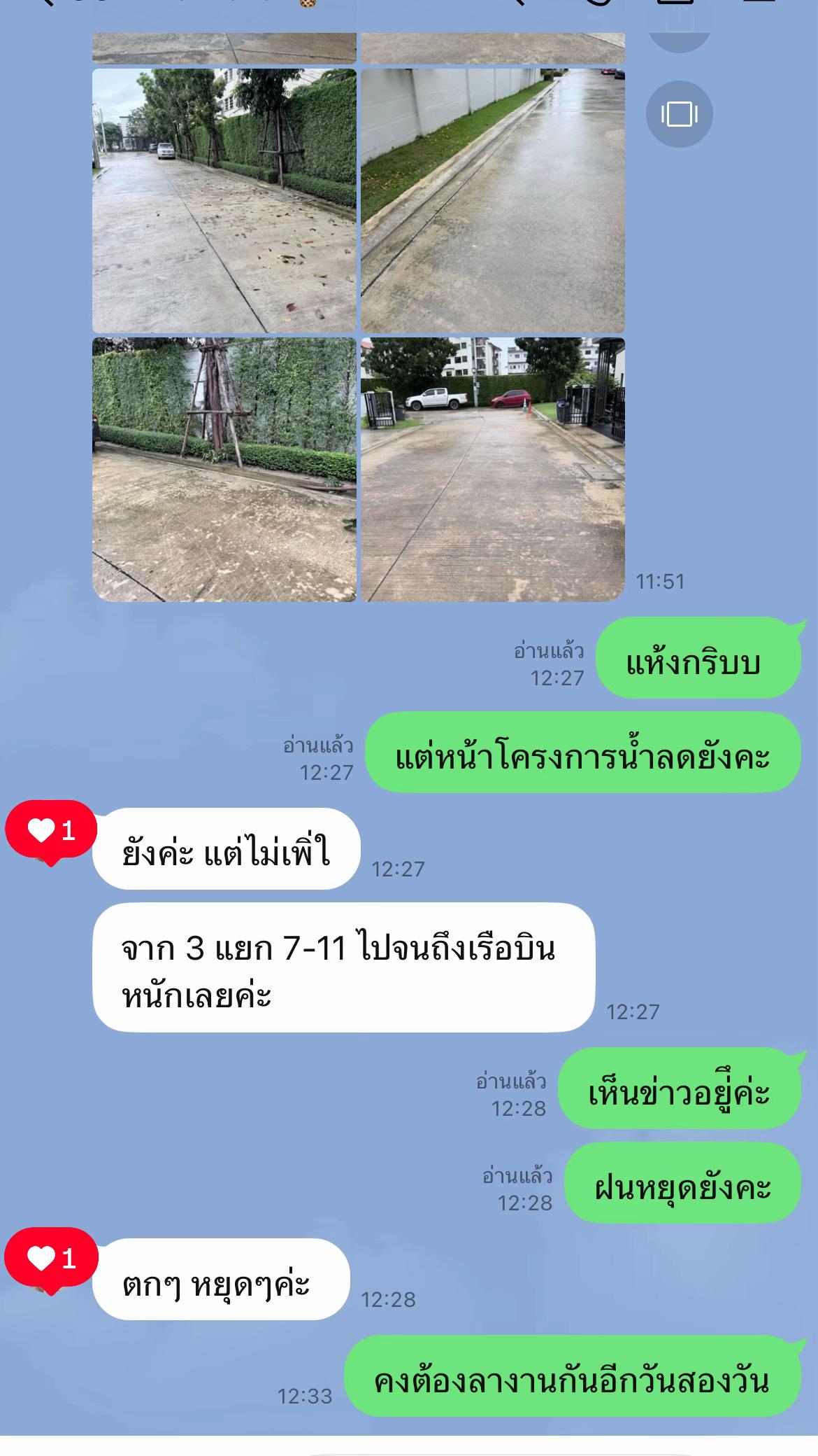 @เรื่องบ้านๆกับชมพู่💓