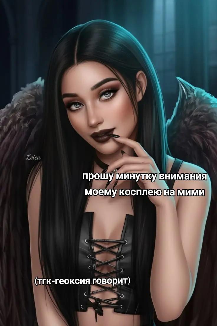 @софа