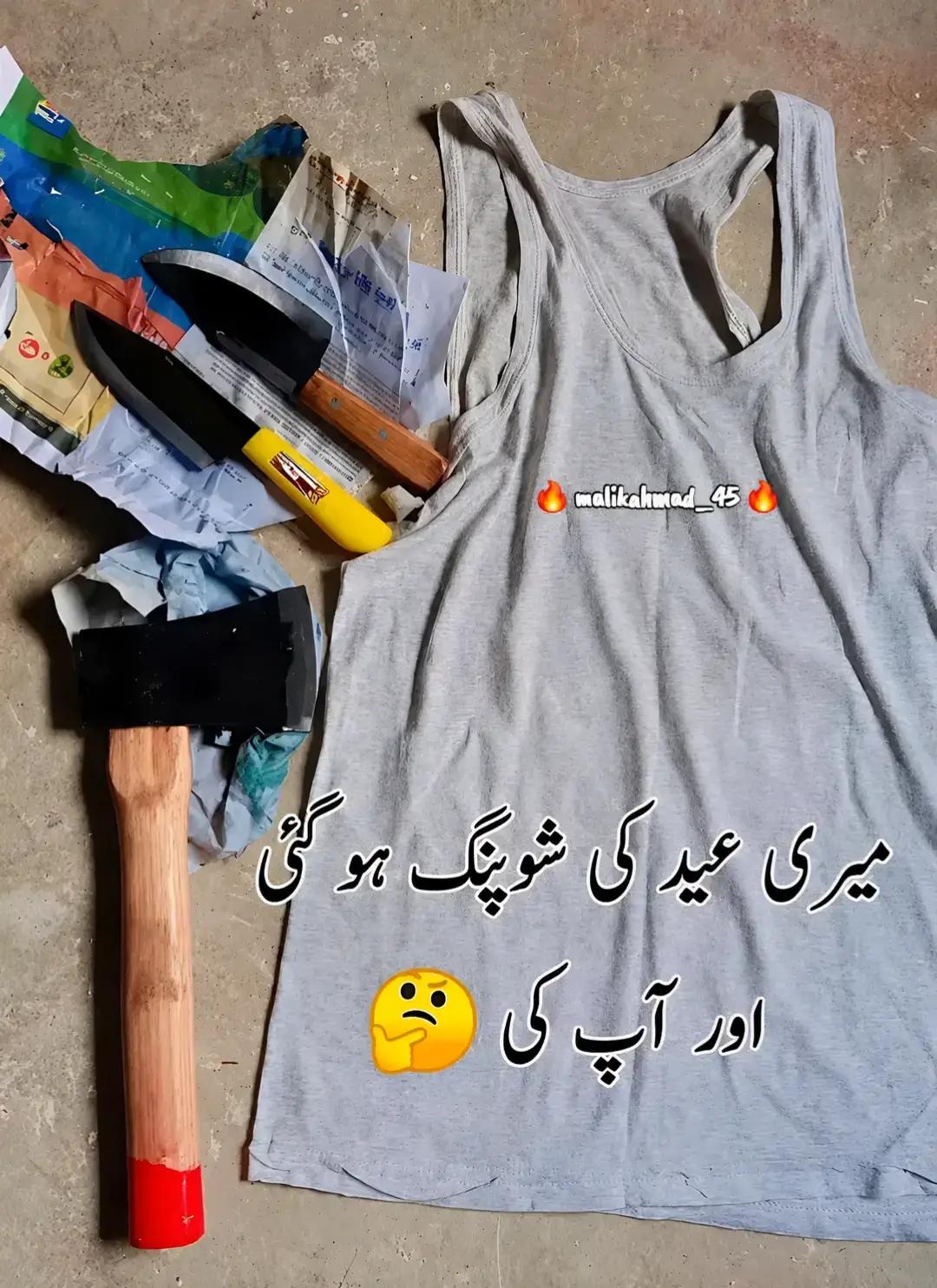 @شکیب خان