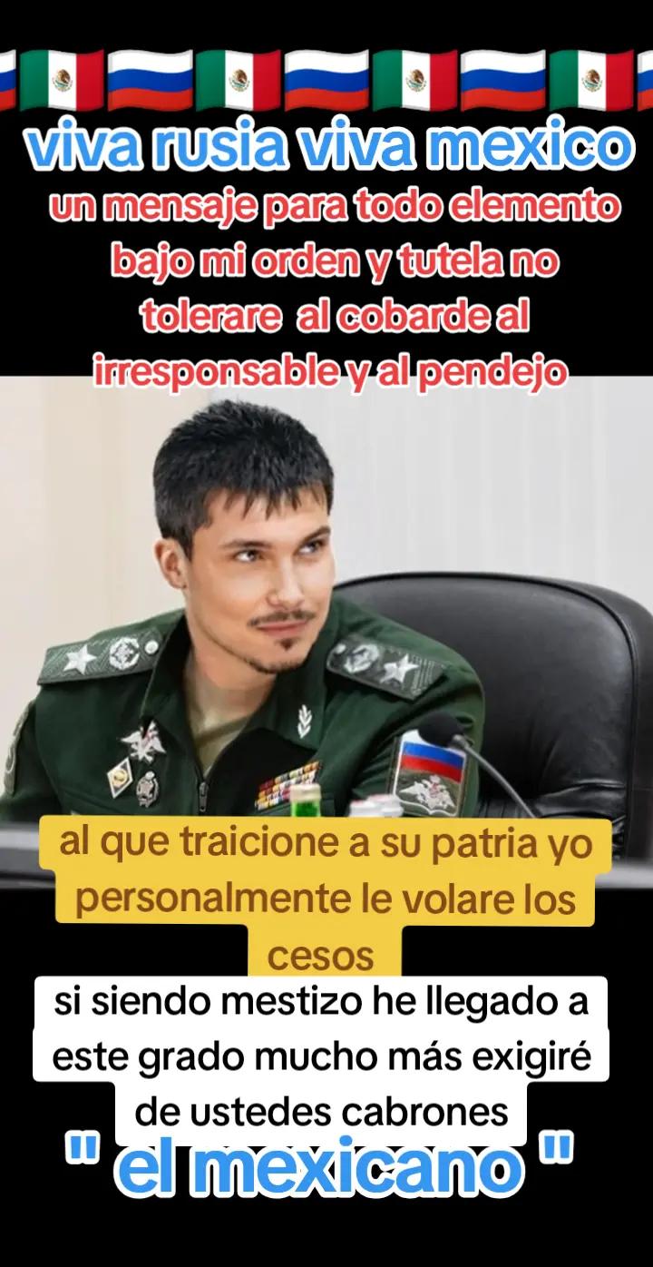 @elmexicanourrs
