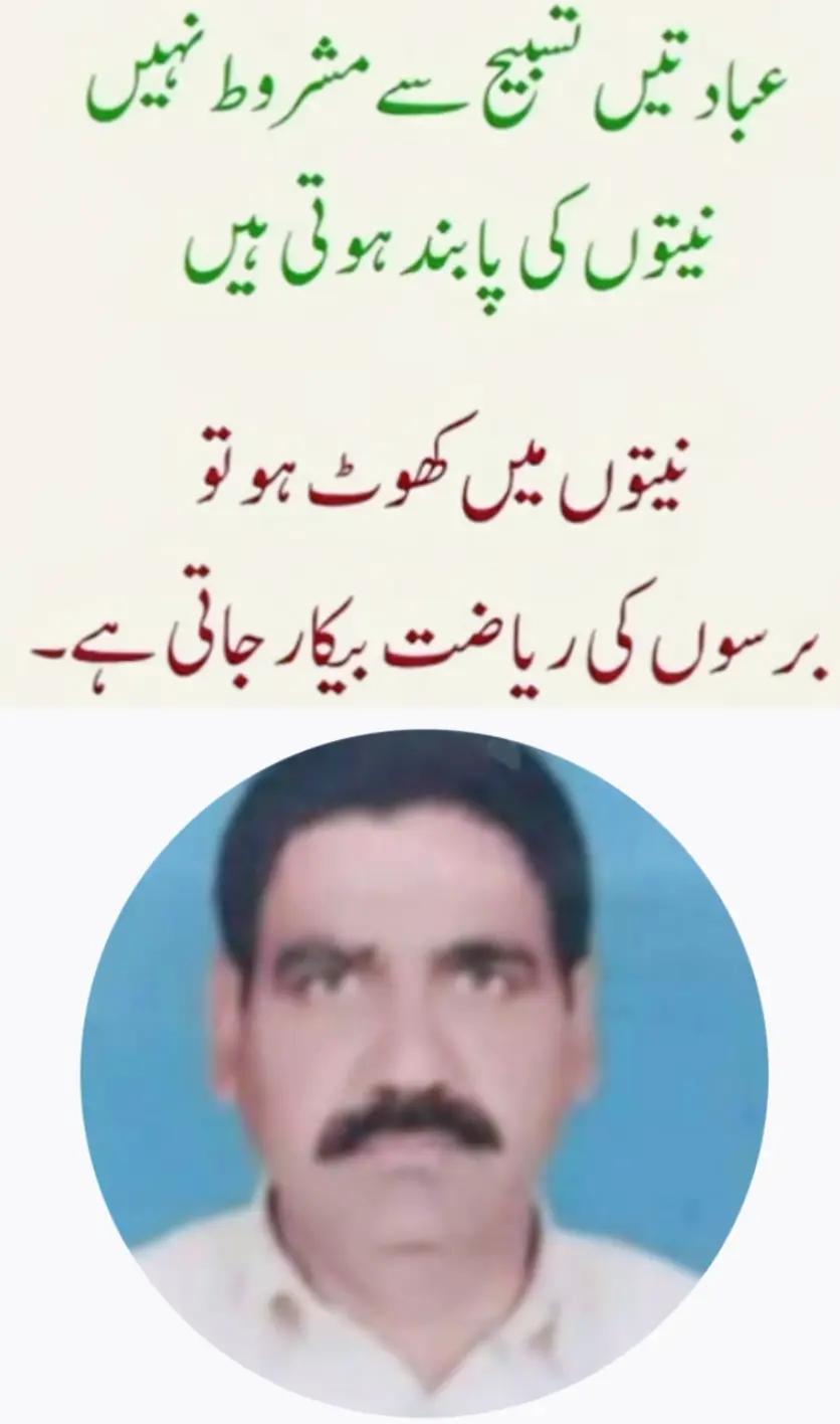 @Haji Ehsan1122