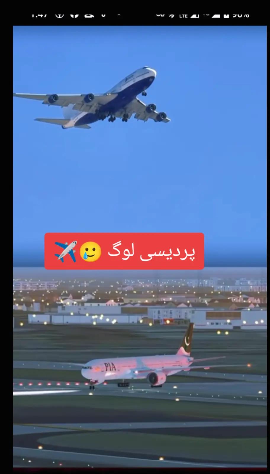 @✌️Fatima💚فاطمہ✈️