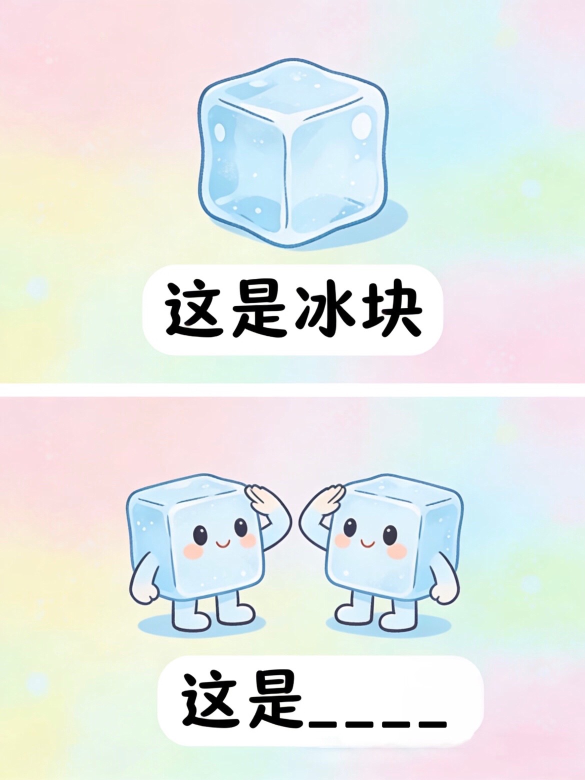 @哈基米