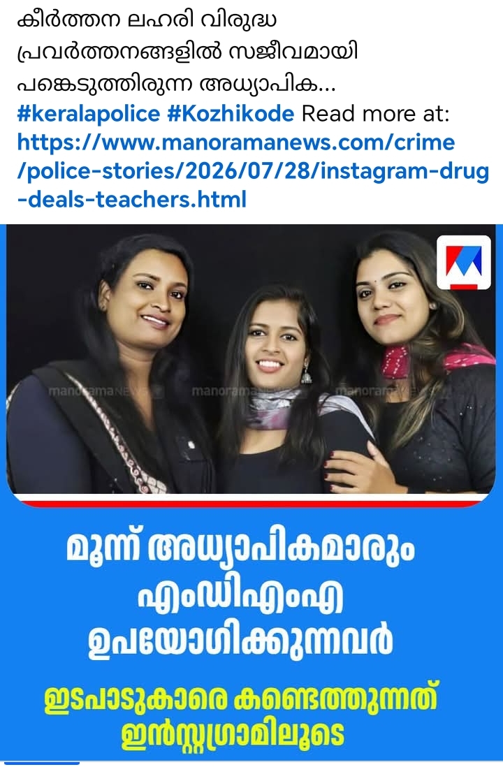 @Rasheed CK Ambalavayal