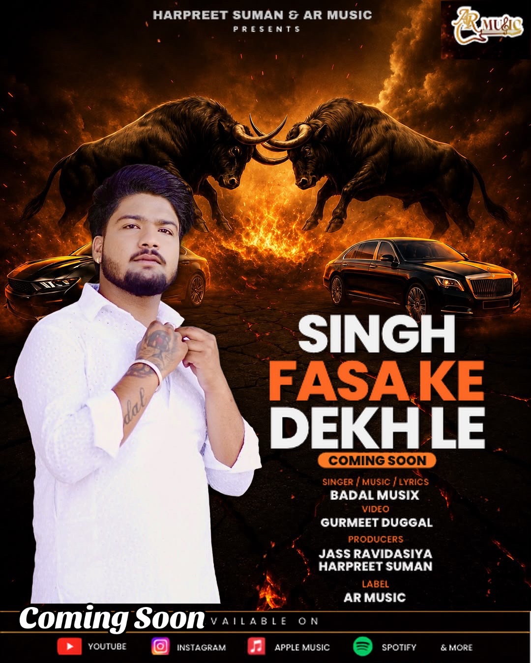 @ਕੱਟੜ ਚਮਾਰ