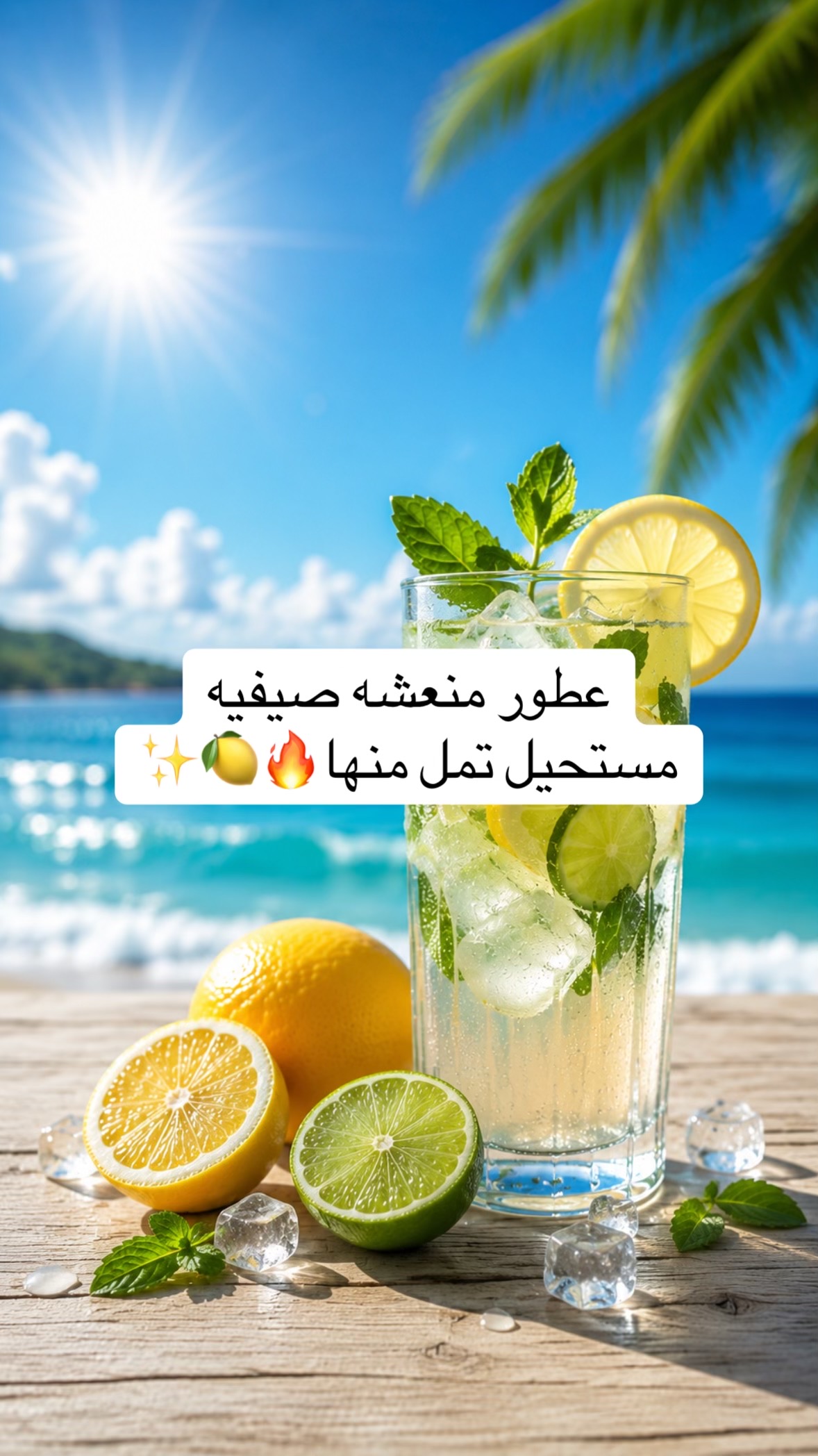 @هاوي عطور