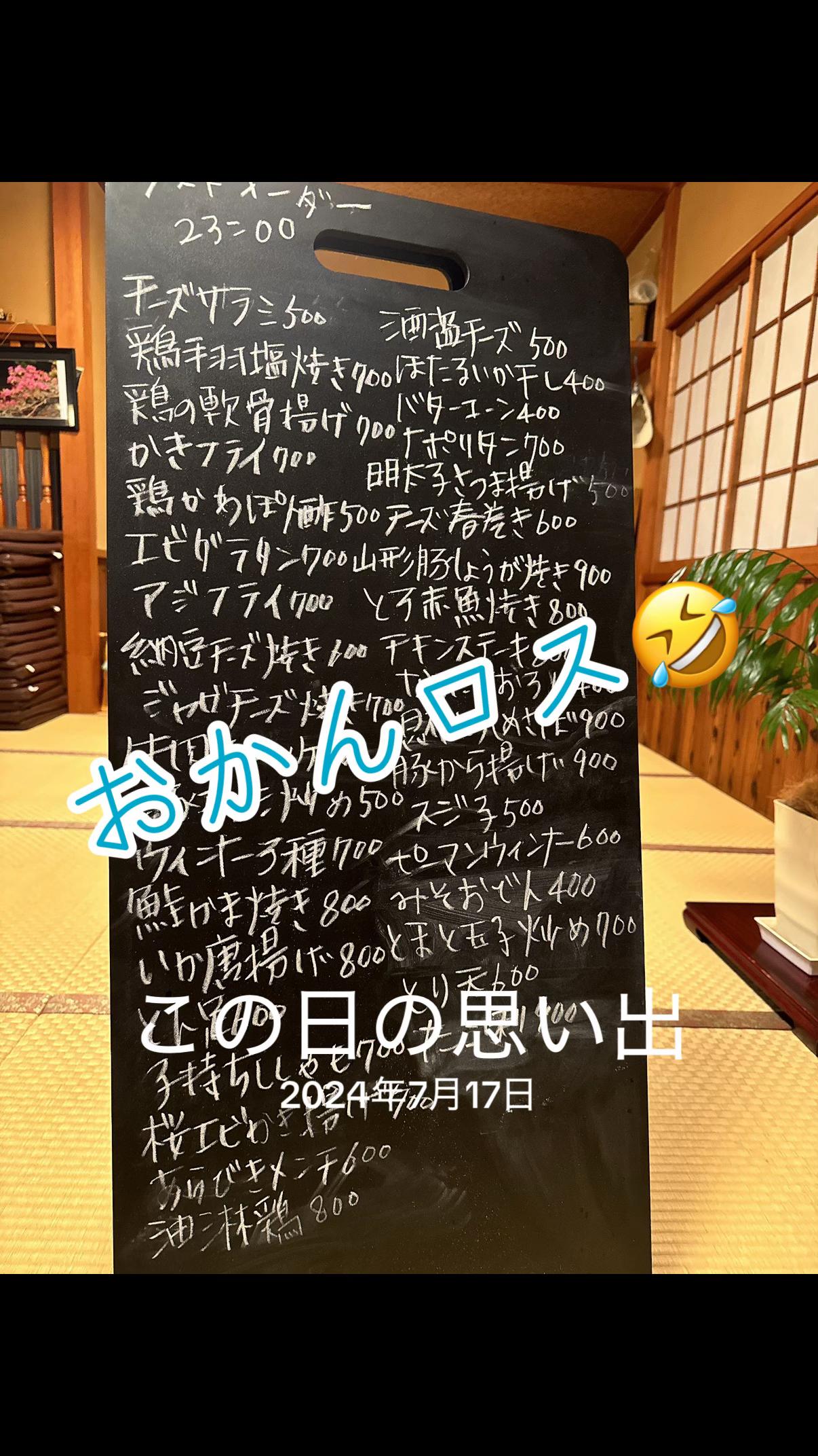 @🦊女帝あすか様🦊🗻☃️🥚🩷🐍