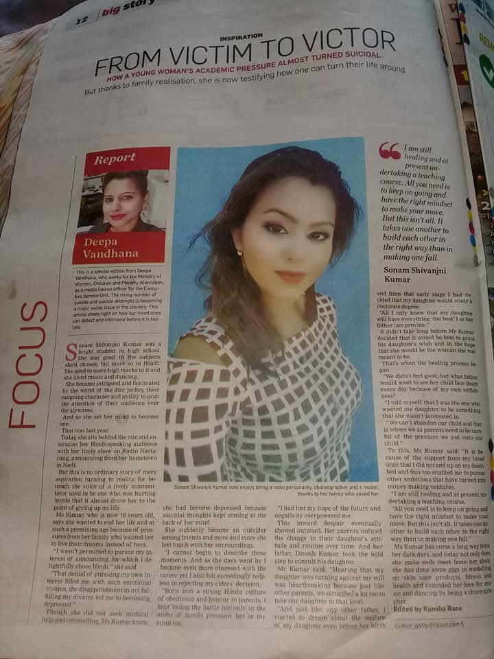 @SONAM SONALI