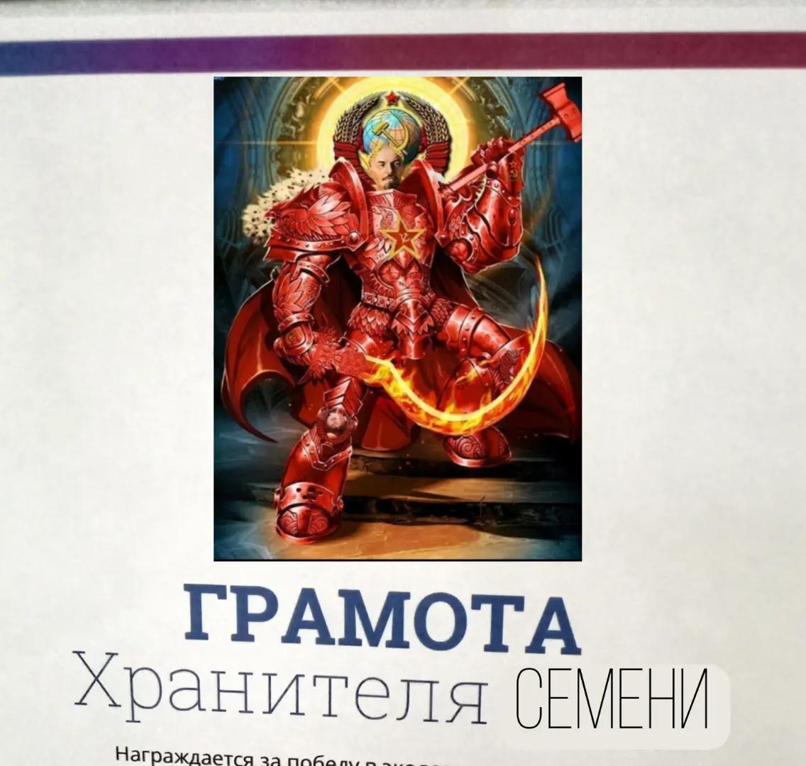 @Адольф Ленин&sup3;⁷Здравствуйте