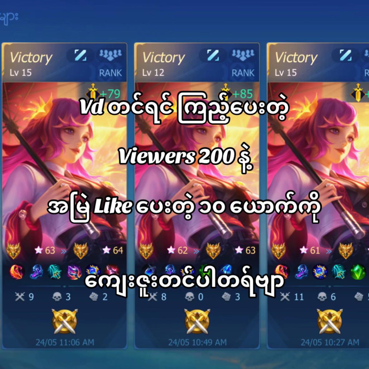 @đđł|• đđą đđźđźđ»