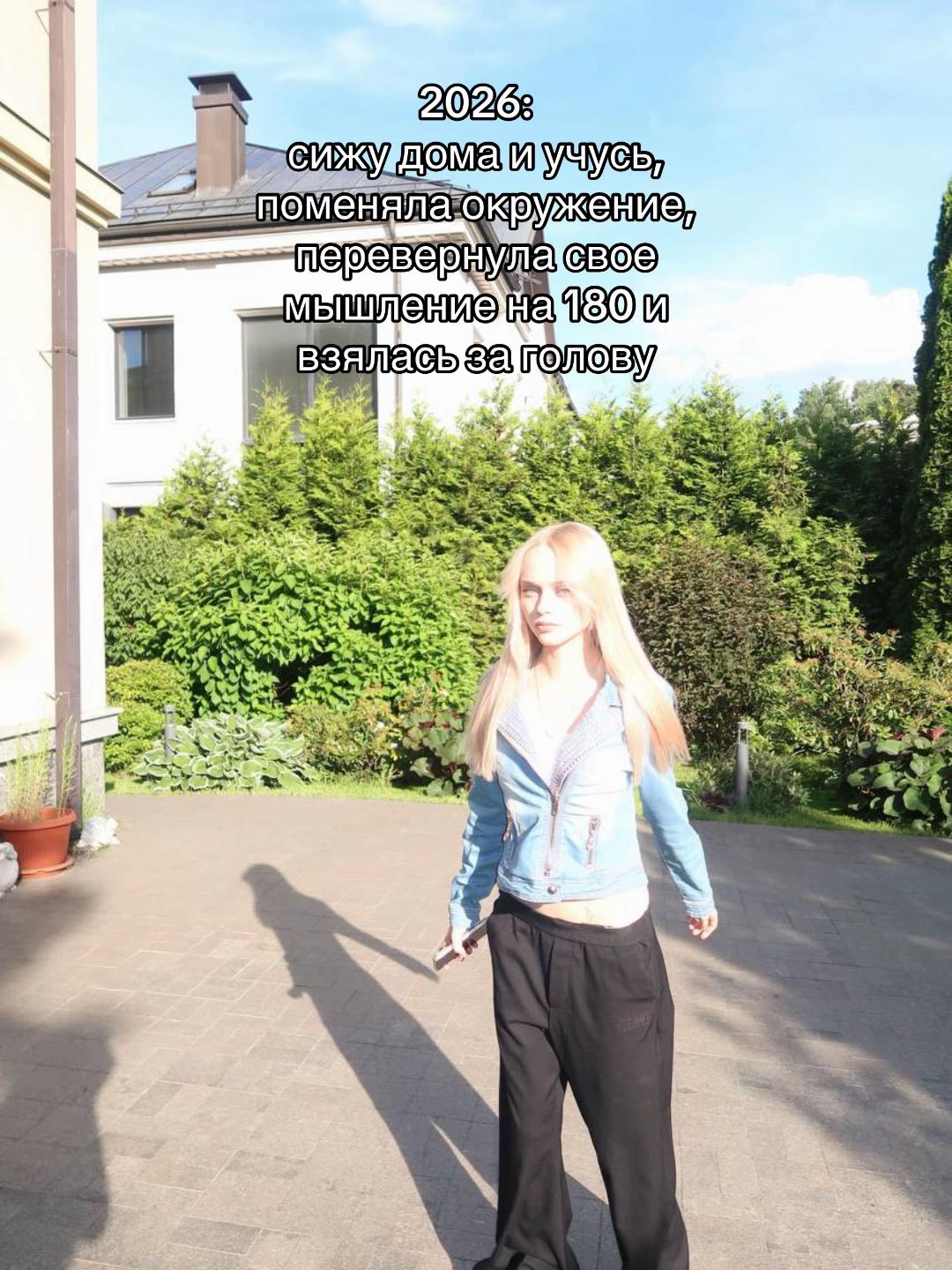 @алинаблин