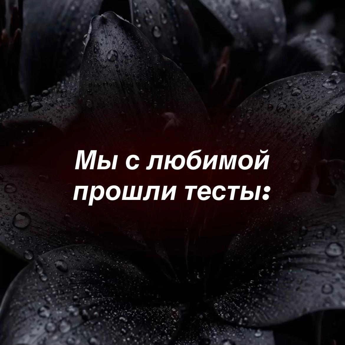@Аспирин🗡️&hearts;️💋