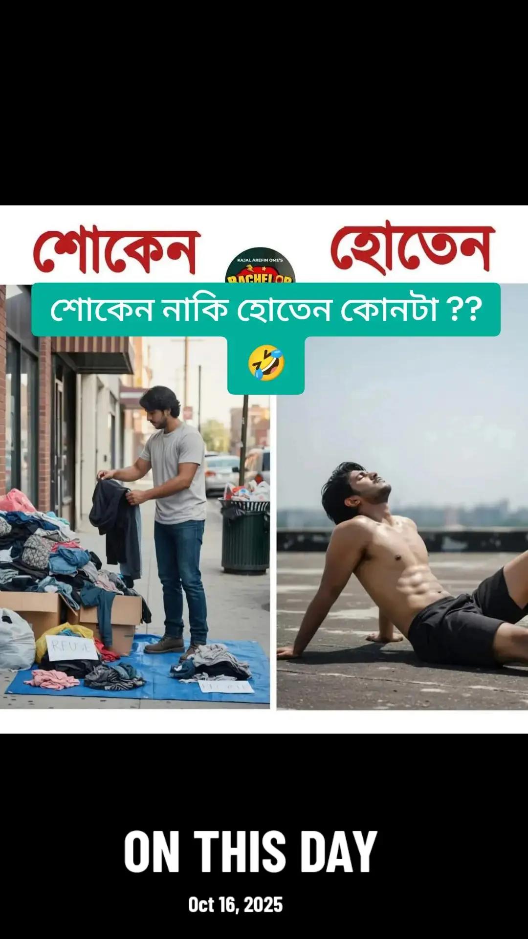 @Masud Rana