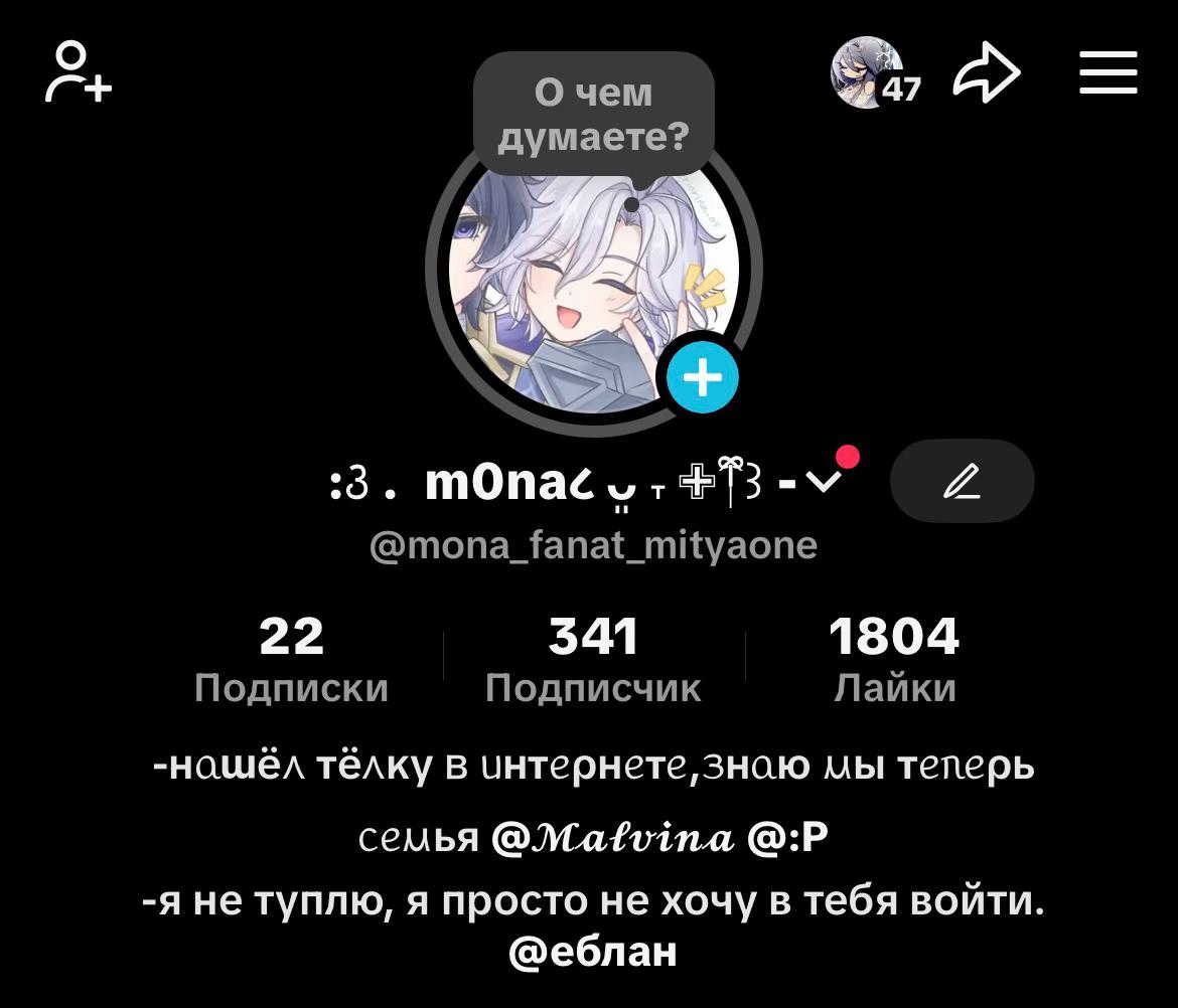 @-m0nа૮ ᴗ͈ ˕ ✙╿ྀི꒱#FAN mitya1💜