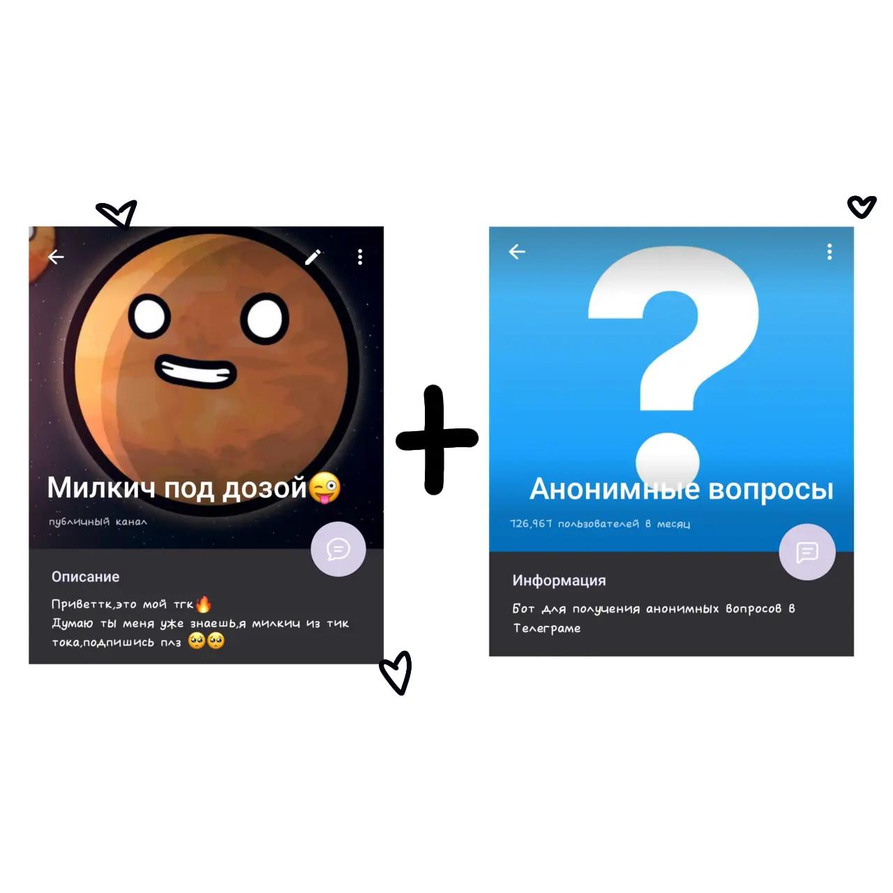 @ну типо милкич (≧&nabla;≦)