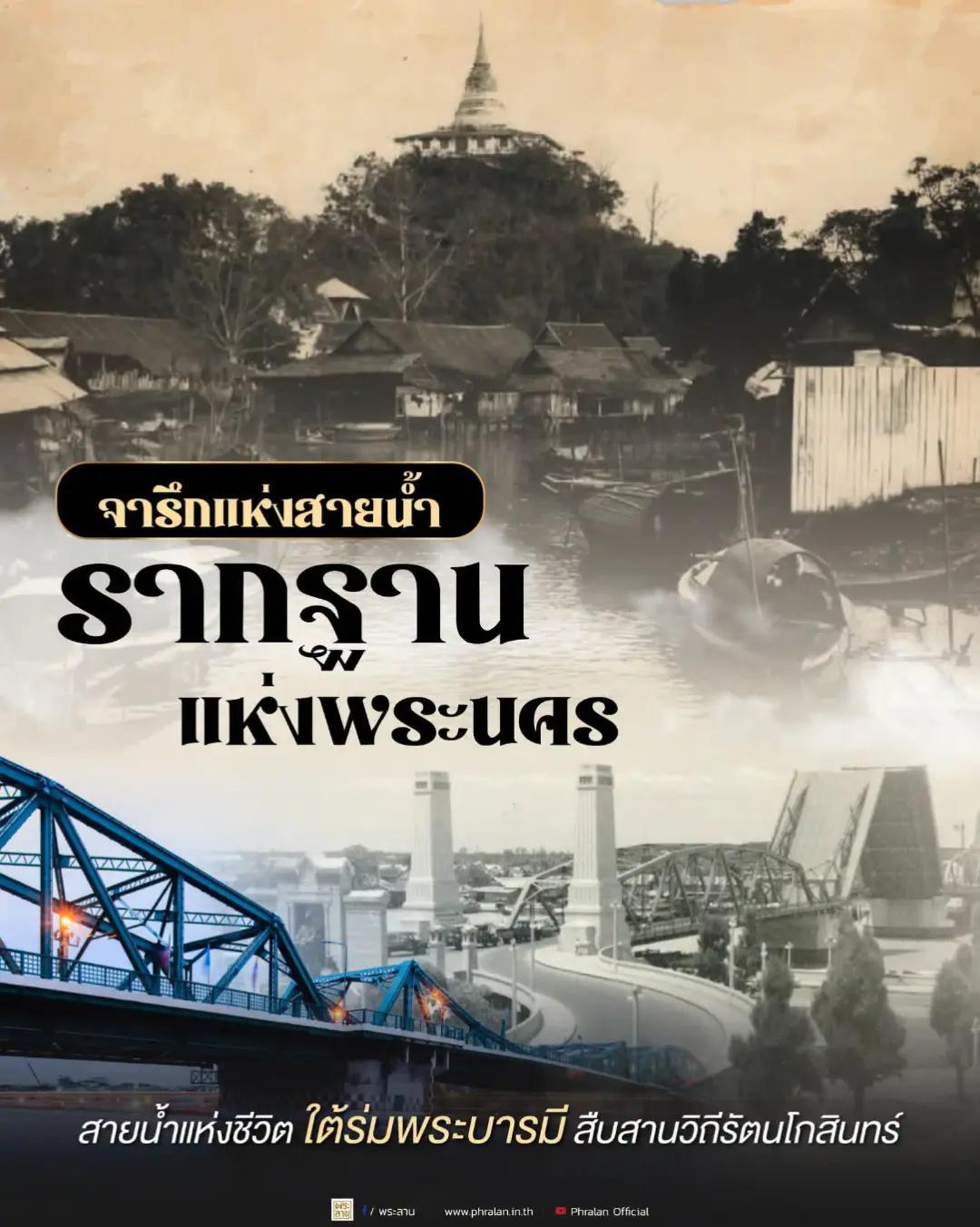 @กาฬสินธุ์ได้ยินบ่