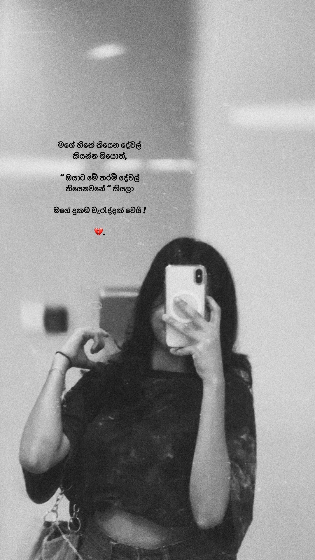 @Shy 📮.