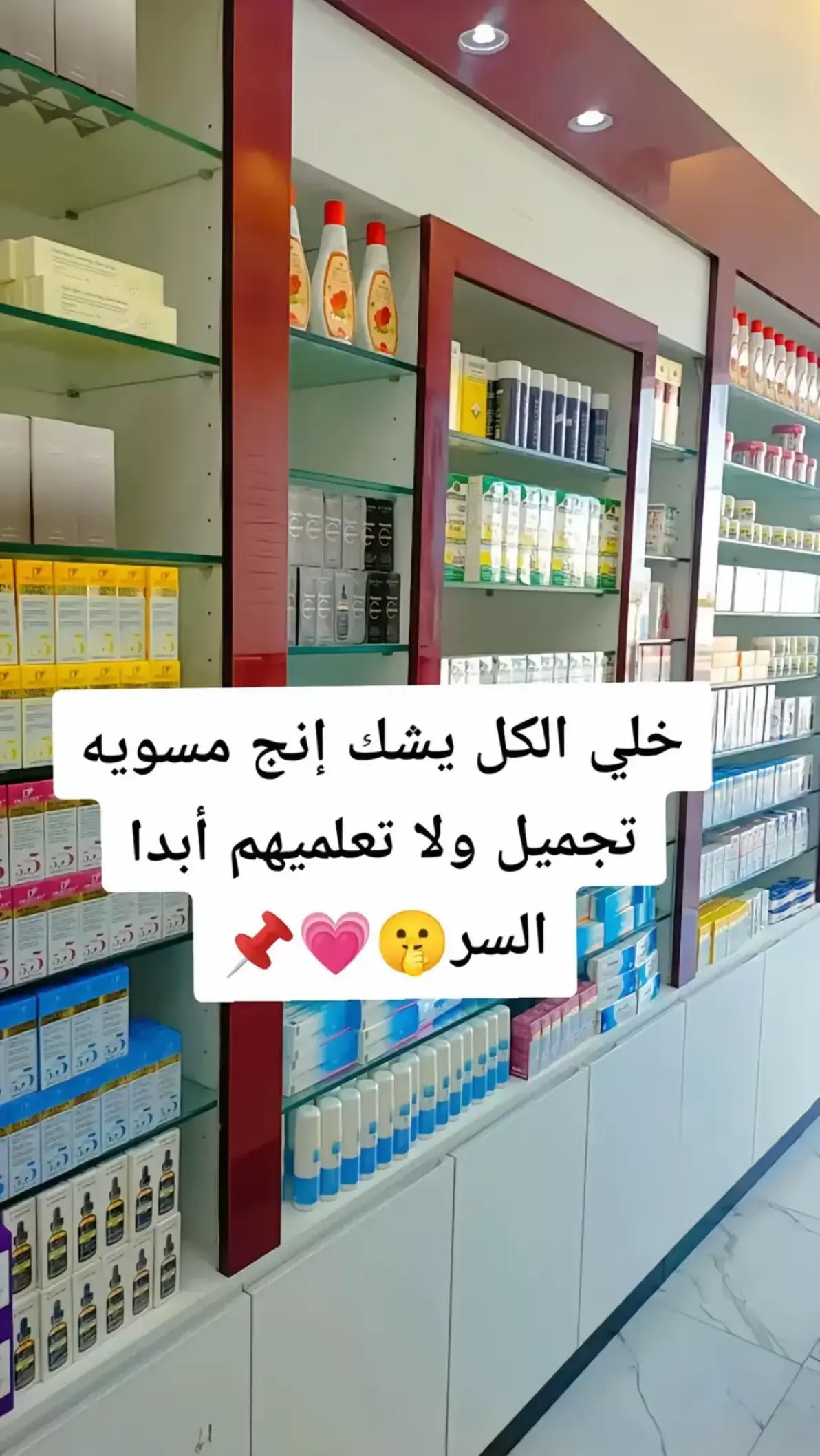 @Dr Esraa 👩🏻&zwj;🔬