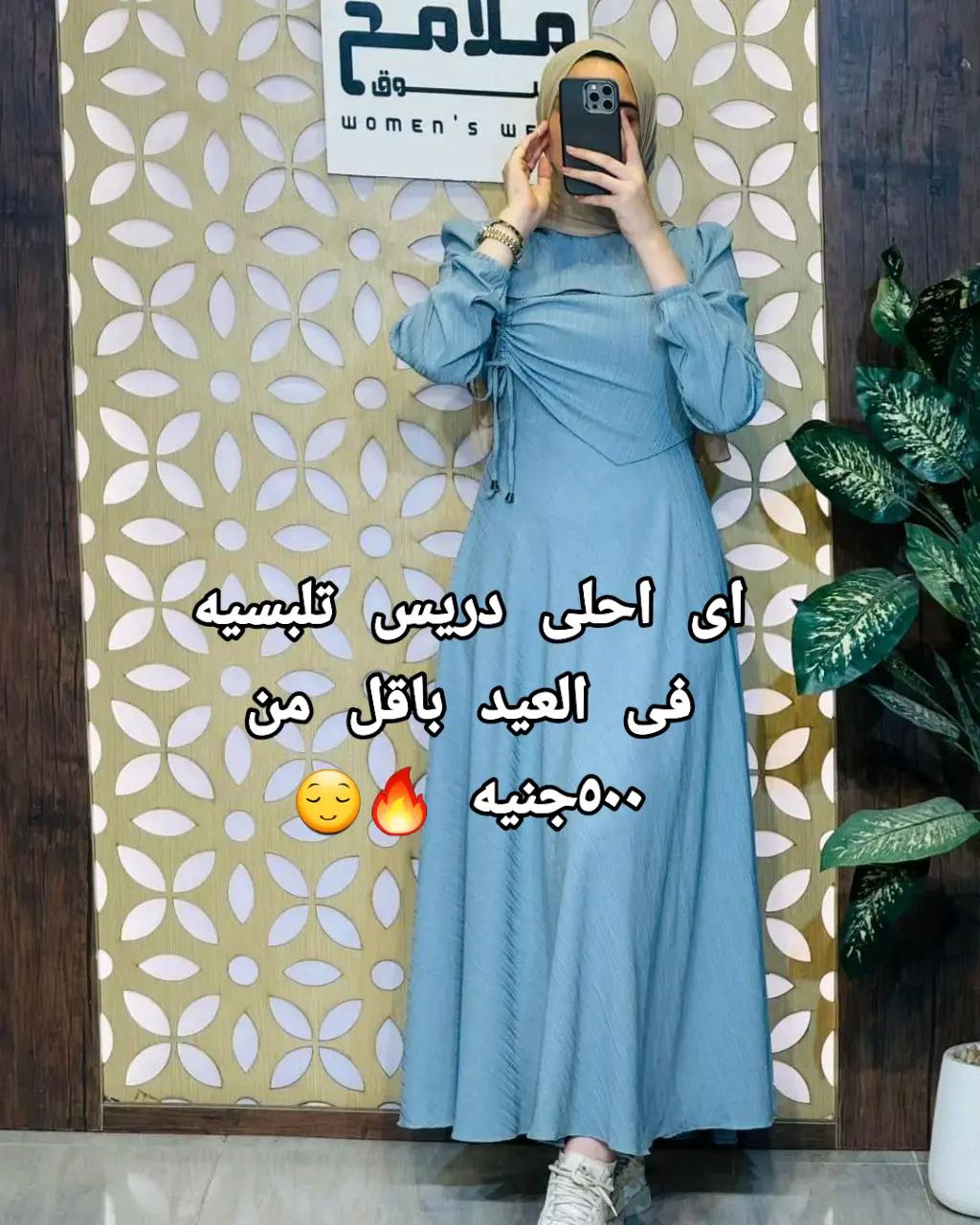 @Mero Fashion ✨️