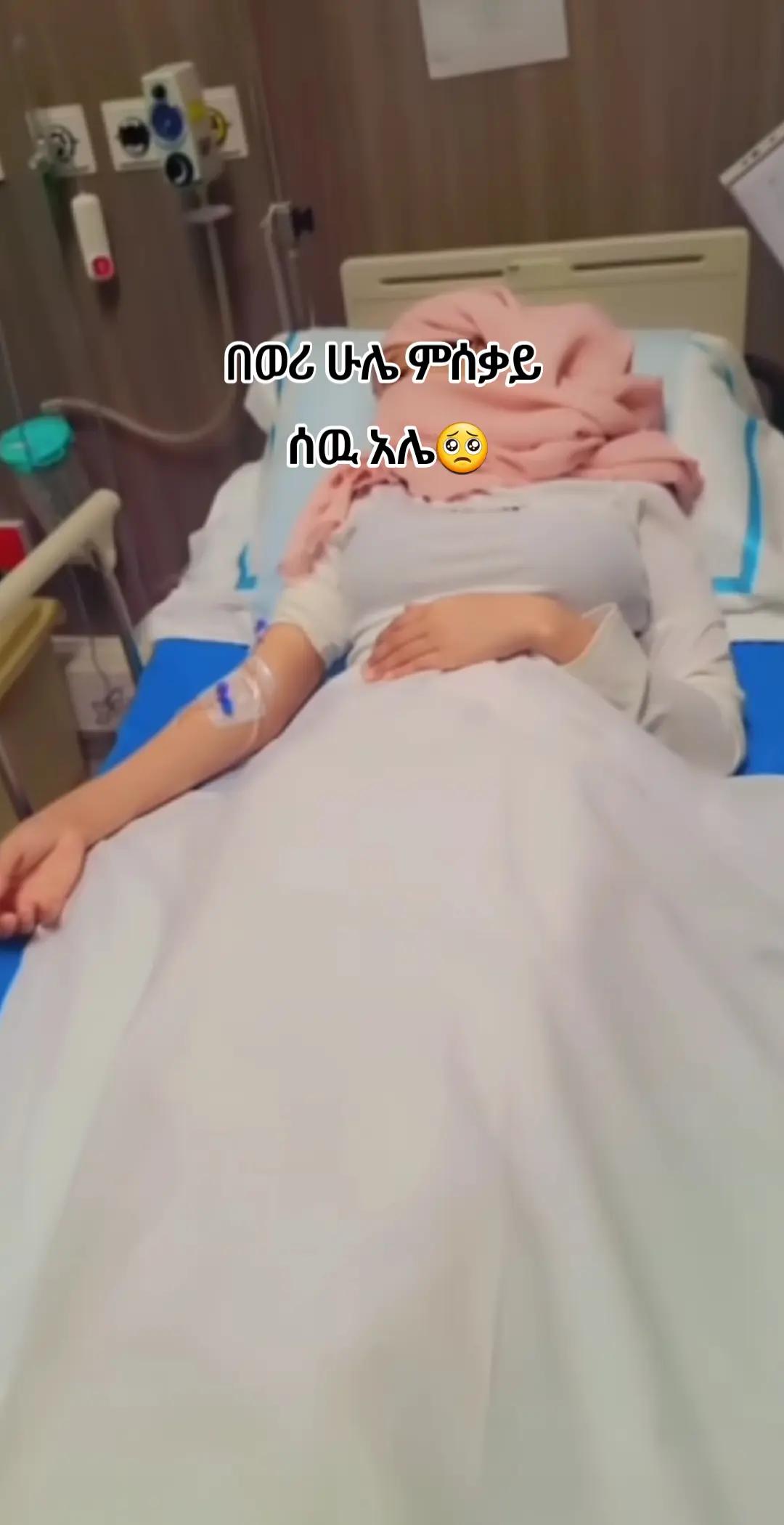 @shamsiya ๐๐ซด๐ซท