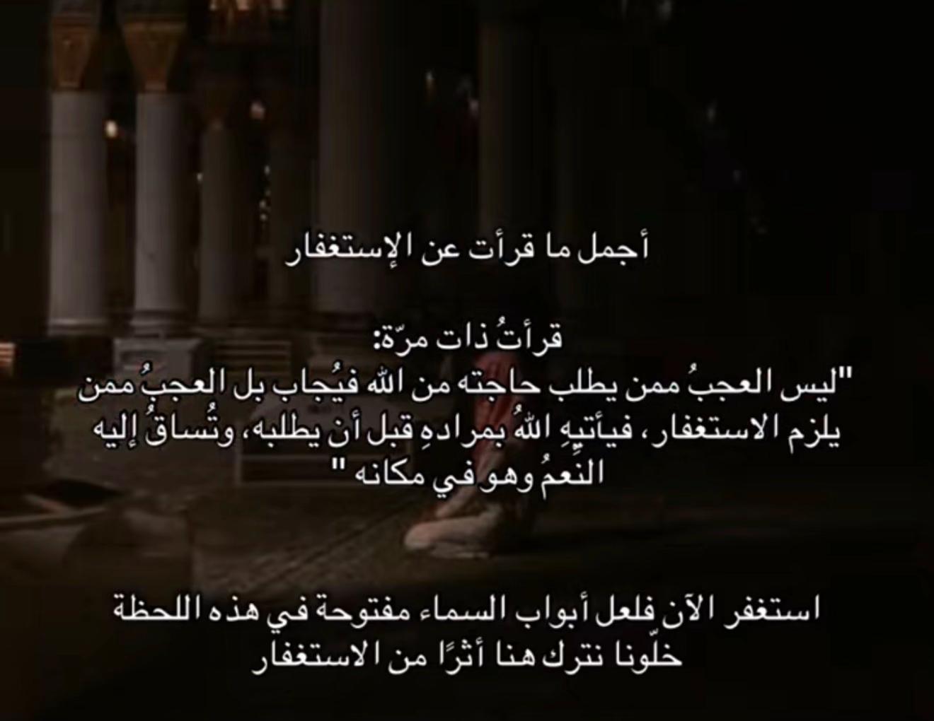 @للأخره 🤍