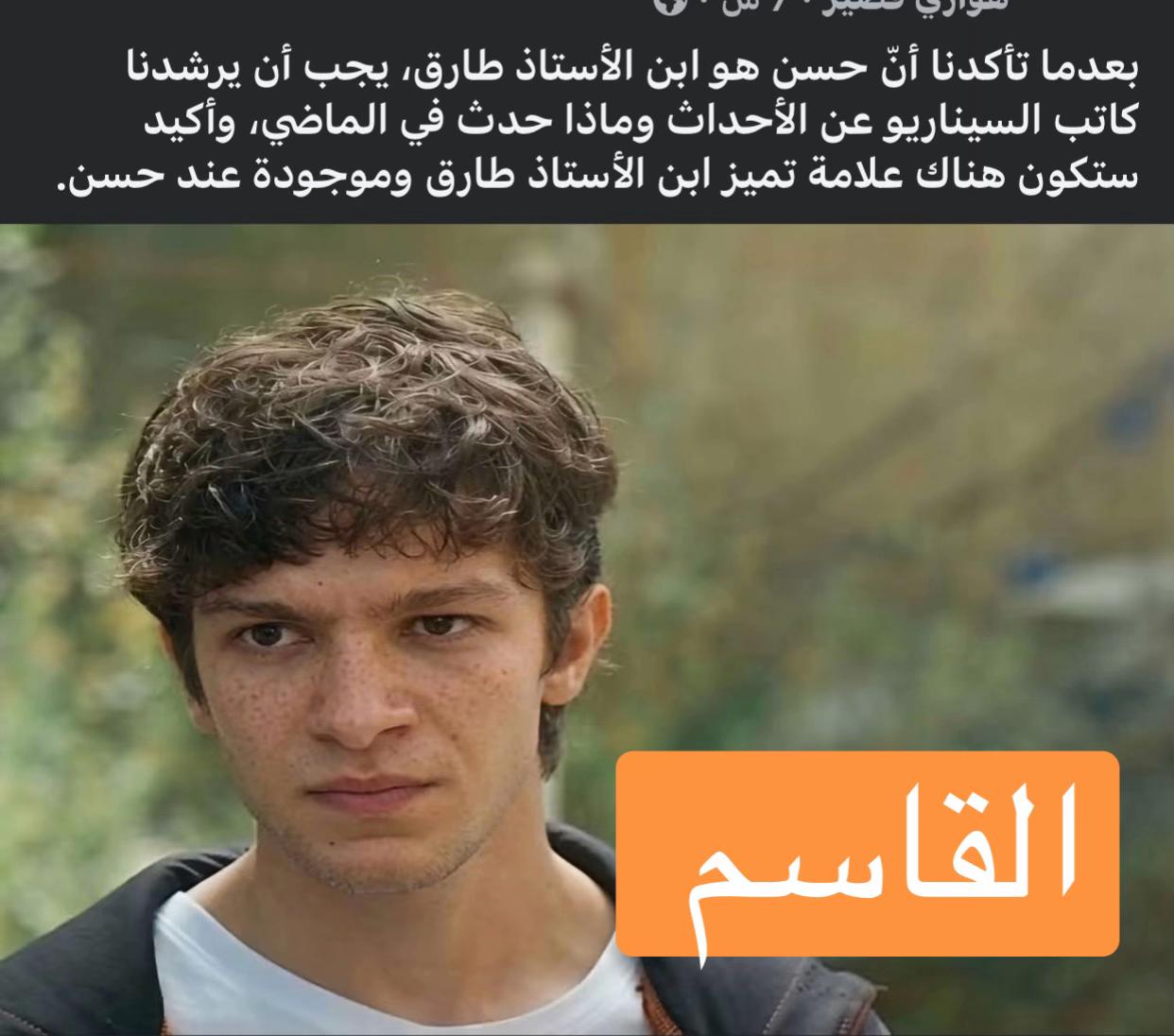 @رامي القاسم