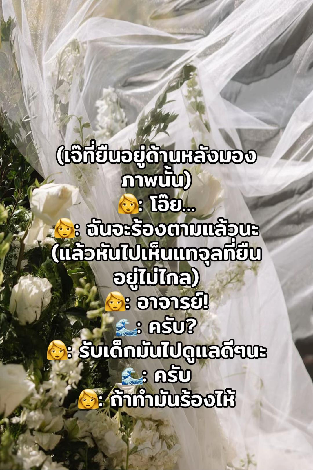 @เป็ดอากาเซ่🦆💚