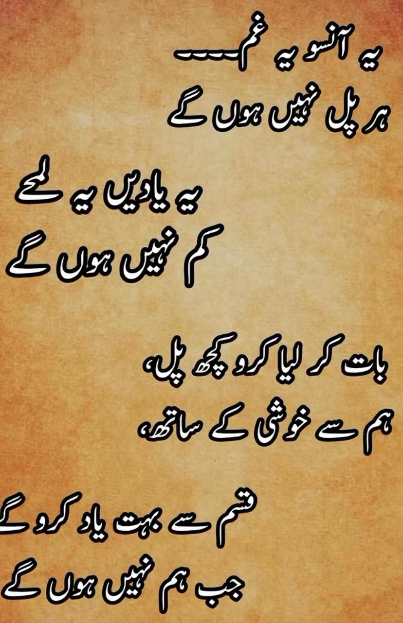@Shazy ki Moon