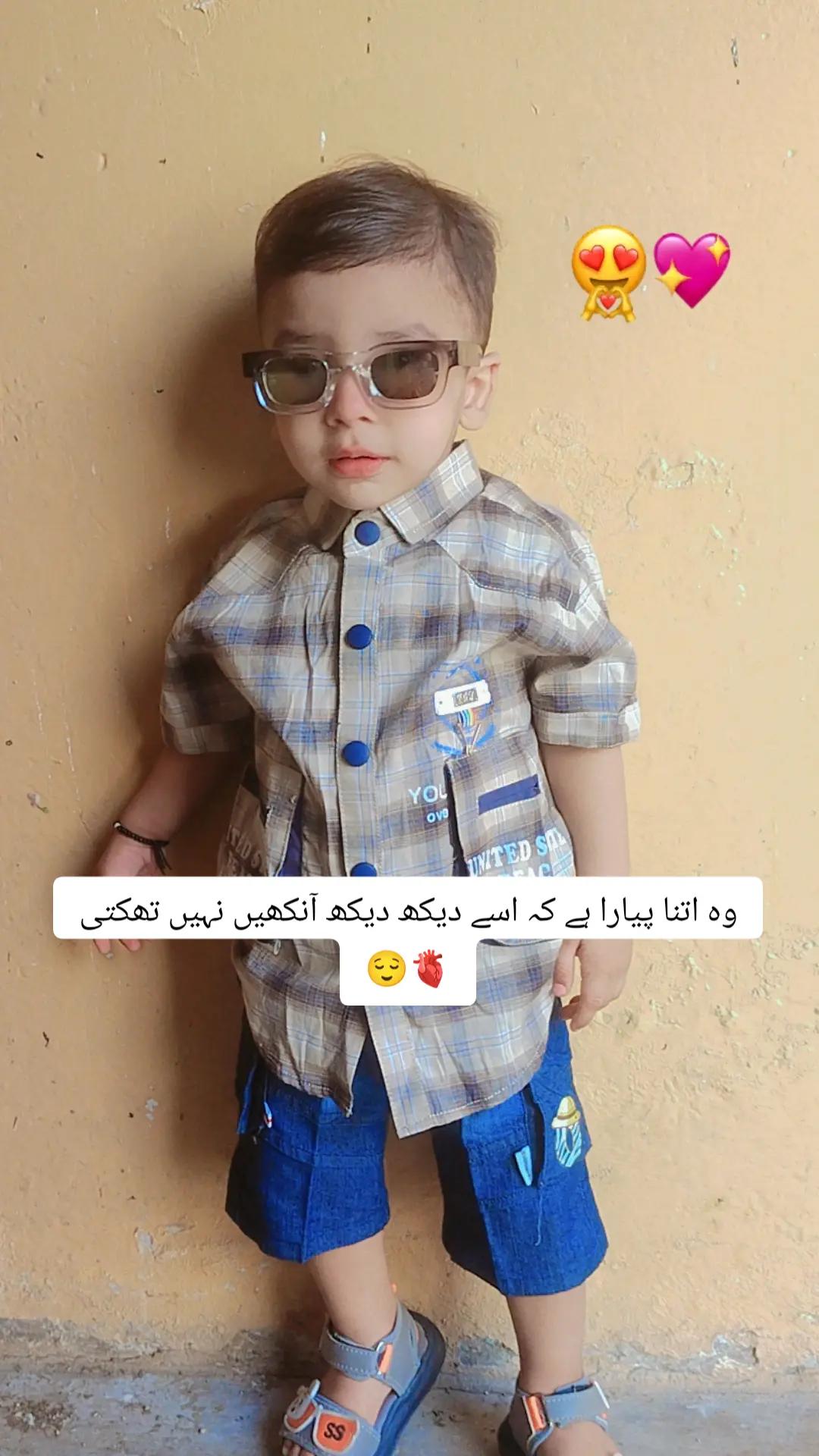 @Mrs Ramzan