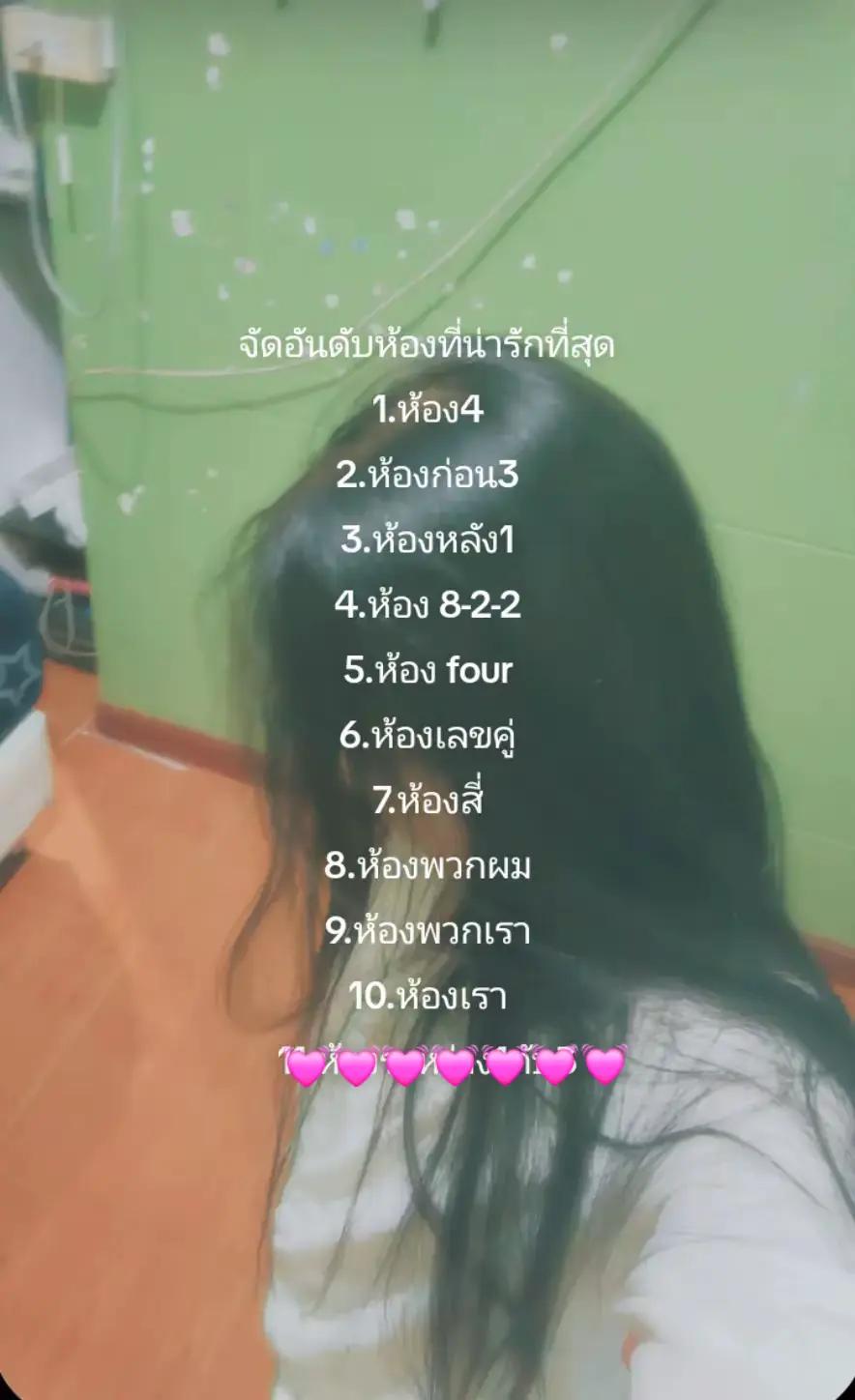 @&hearts;︎ออชอ★