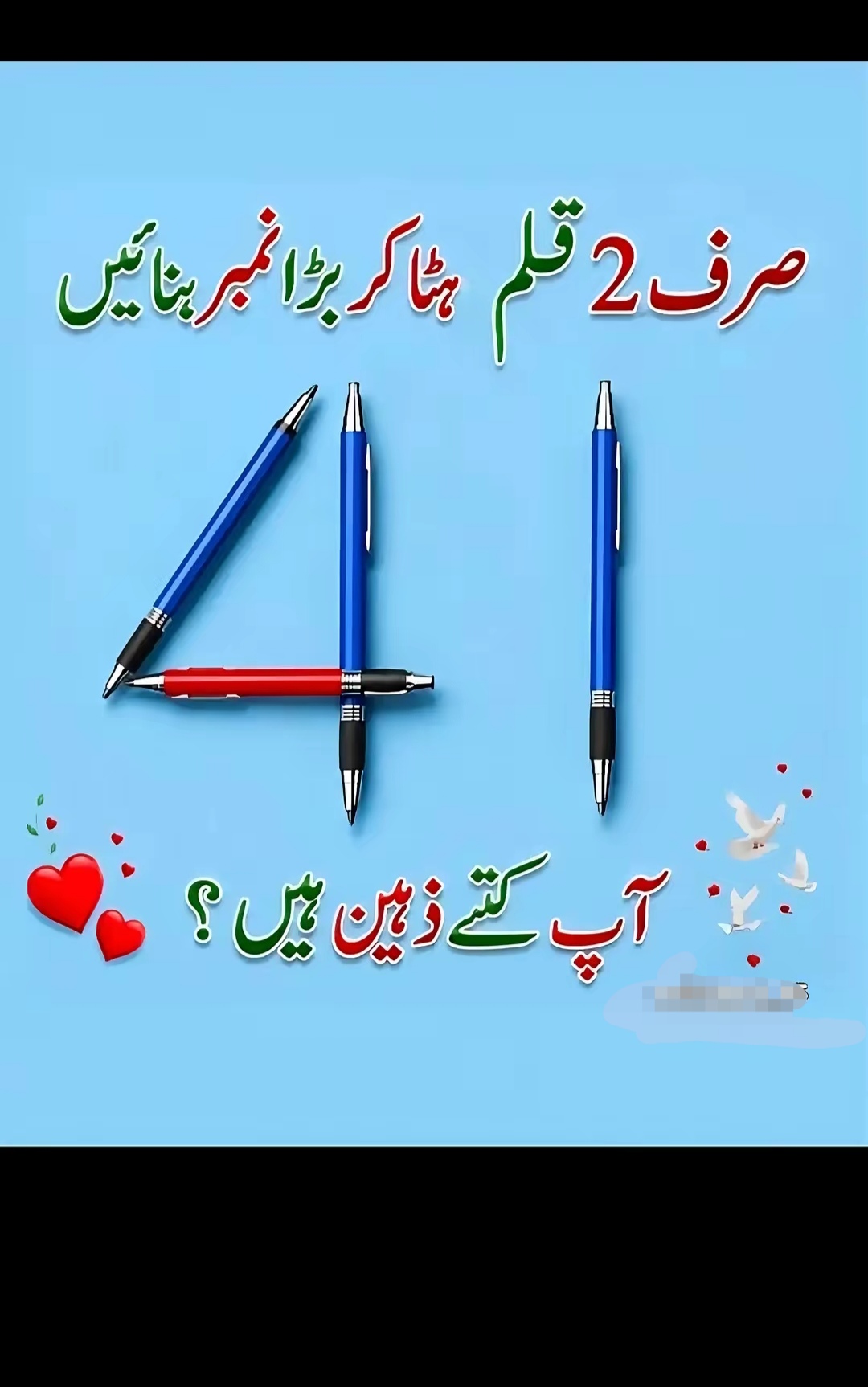@Tami Tech2