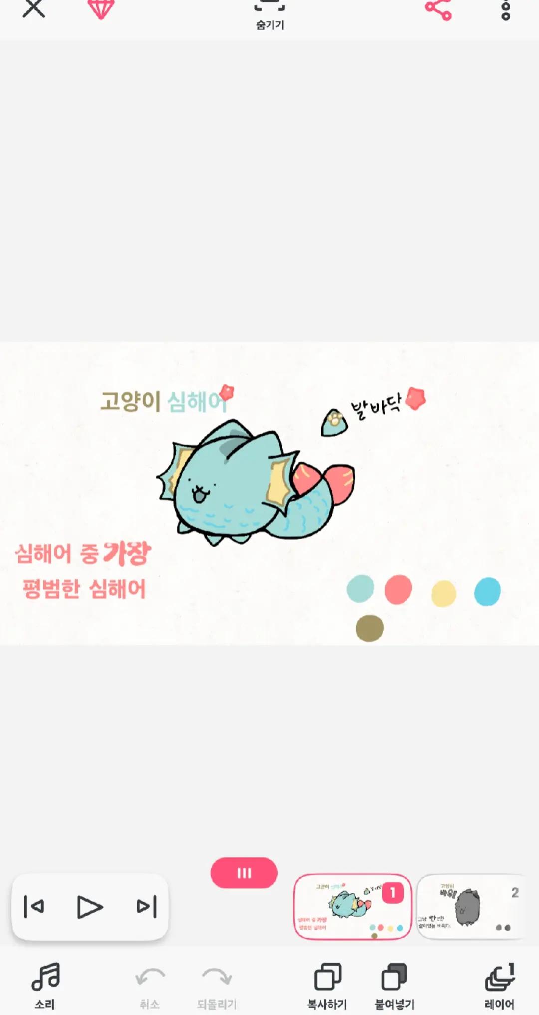@청룡이