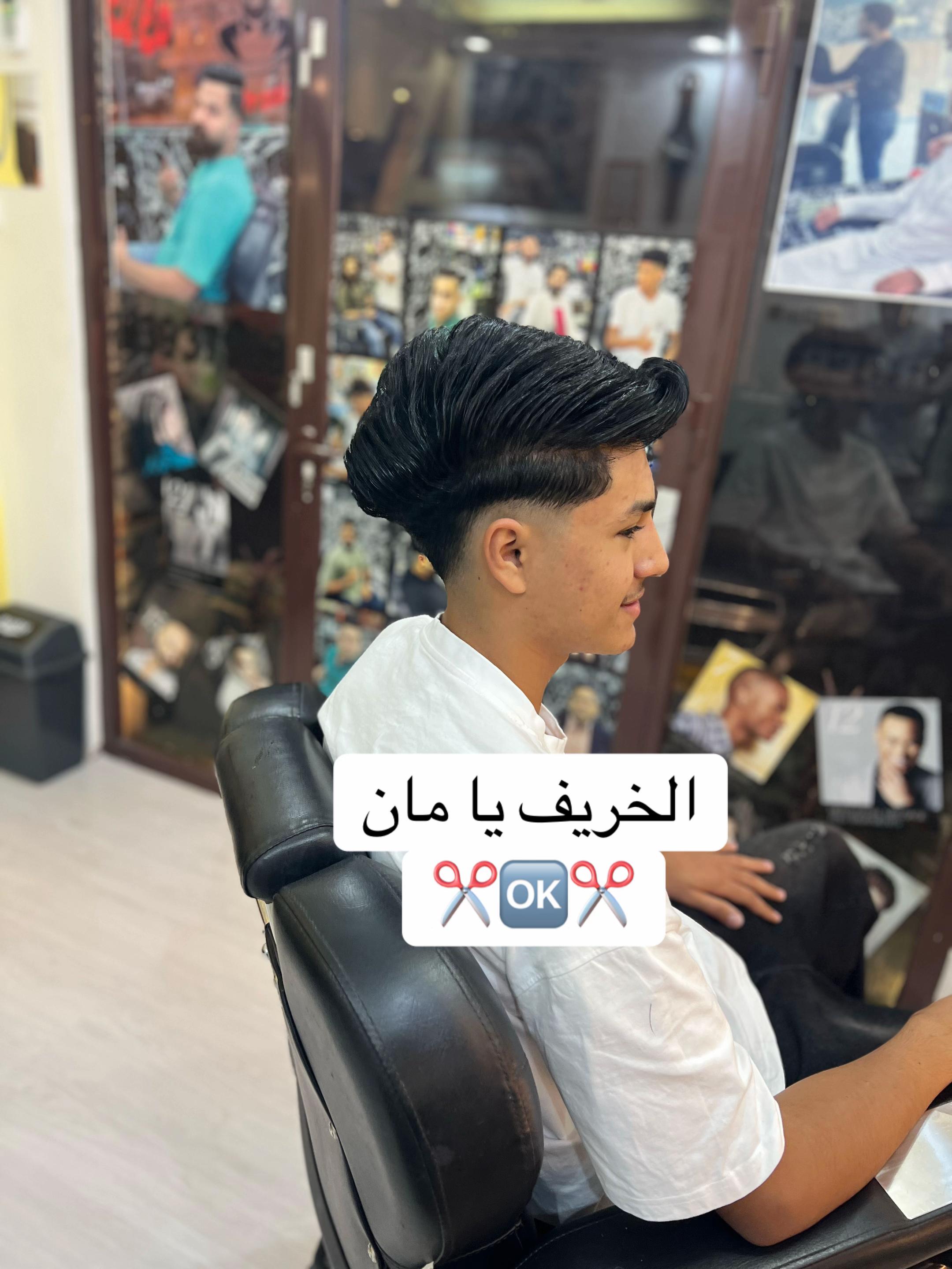 @البرنس تاتش93937963 :لتواصل