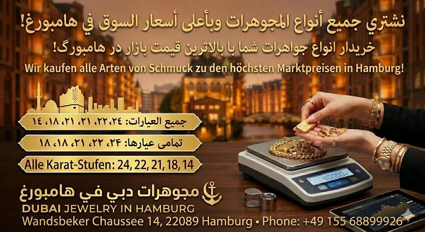 @Dubaijuwelier
