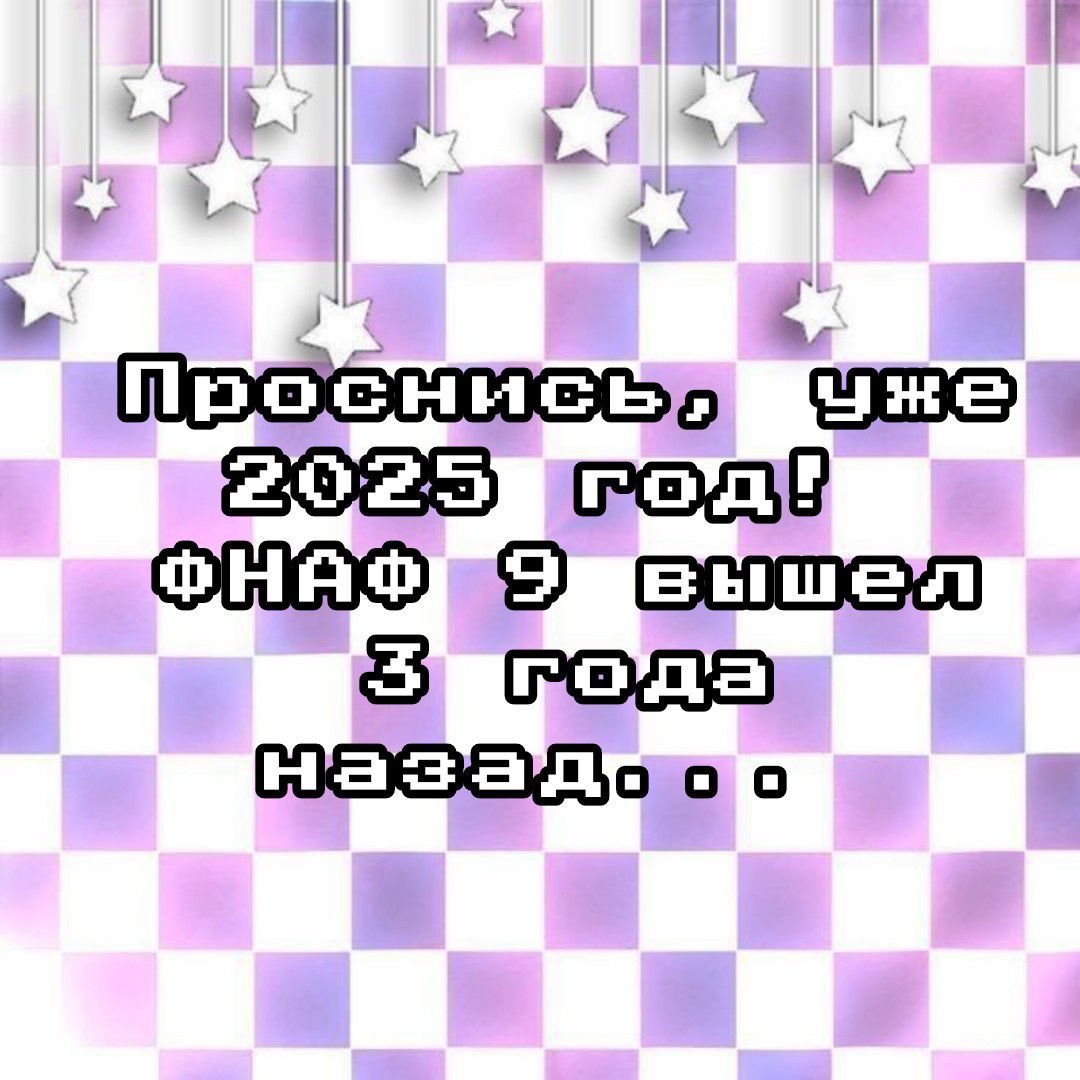 @Мафнафин