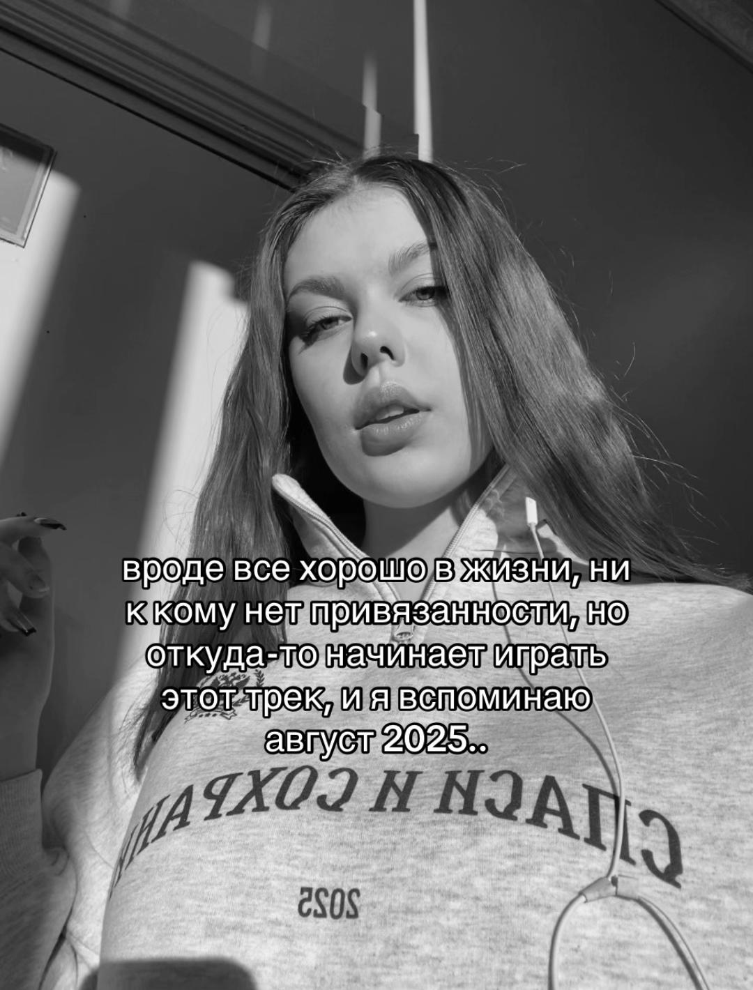 @Kristina